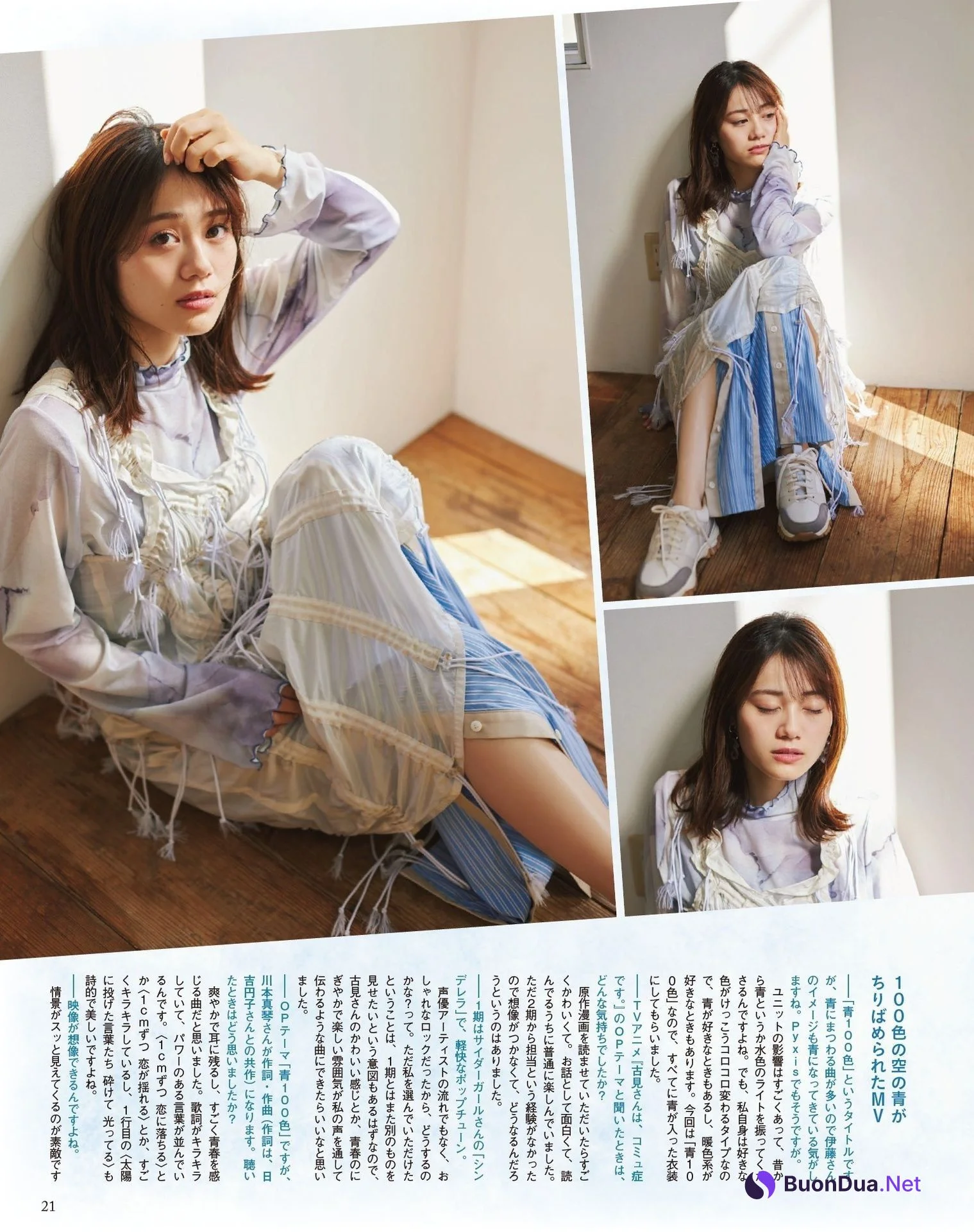 Miku Itou 伊藤美来, Seigura 2022.05 (声優グランプリ 2022年5月号) - Photo 17
