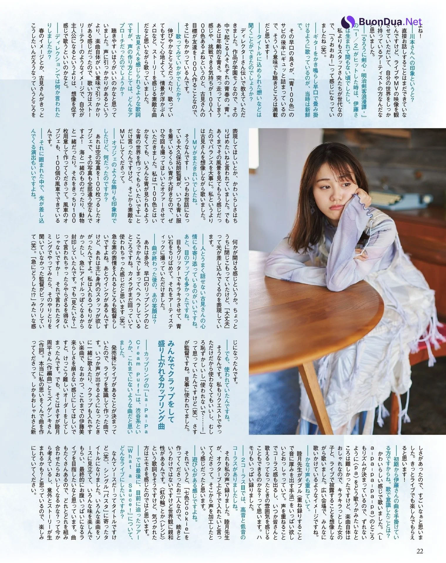 Miku Itou 伊藤美来, Seigura 2022.05 (声優グランプリ 2022年5月号) - Photo 18