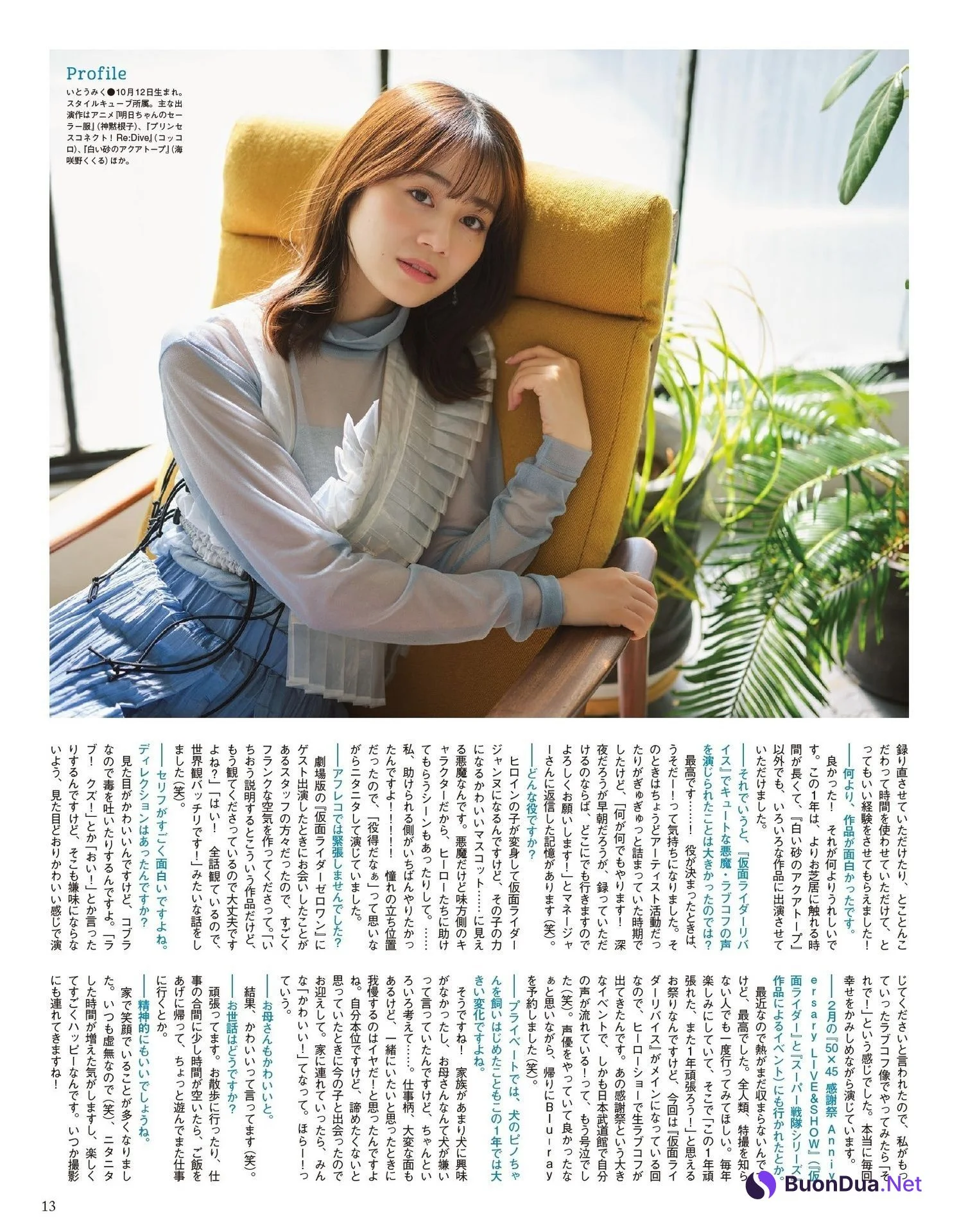 Miku Itou 伊藤美来, Seigura 2022.05 (声優グランプリ 2022年5月号) - Photo 7