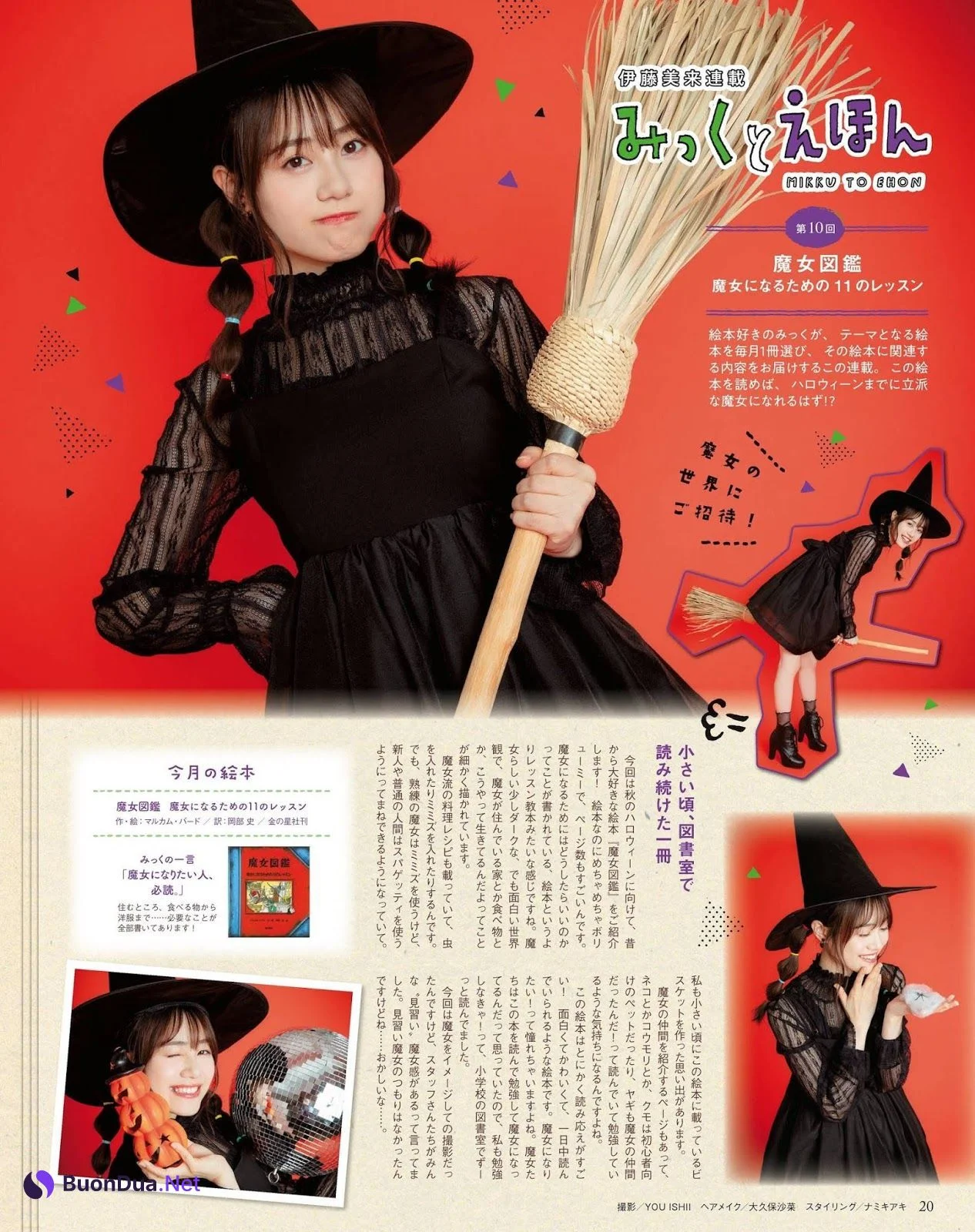 Miku Itou 伊藤美来, Seiyu Animedia 2019.10 (声優アニメディア 2019年10月号) - Photo 14