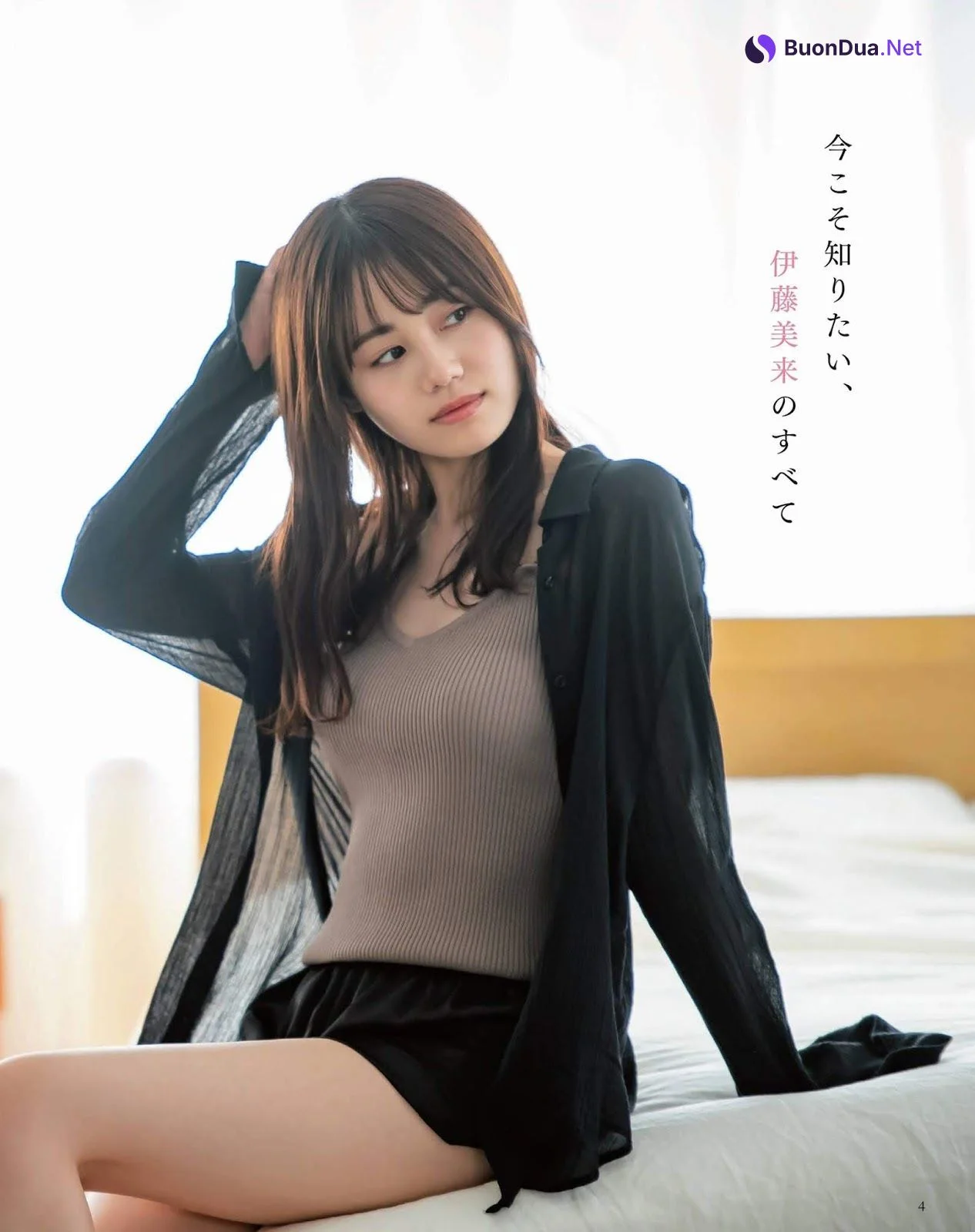 Miku Itou 伊藤美来, Seiyu Animedia 2019.10 (声優アニメディア 2019年10月号) - Photo 2