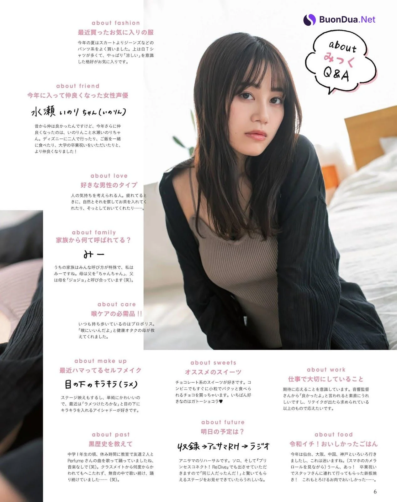 Miku Itou 伊藤美来, Seiyu Animedia 2019.10 (声優アニメディア 2019年10月号) - Photo 3