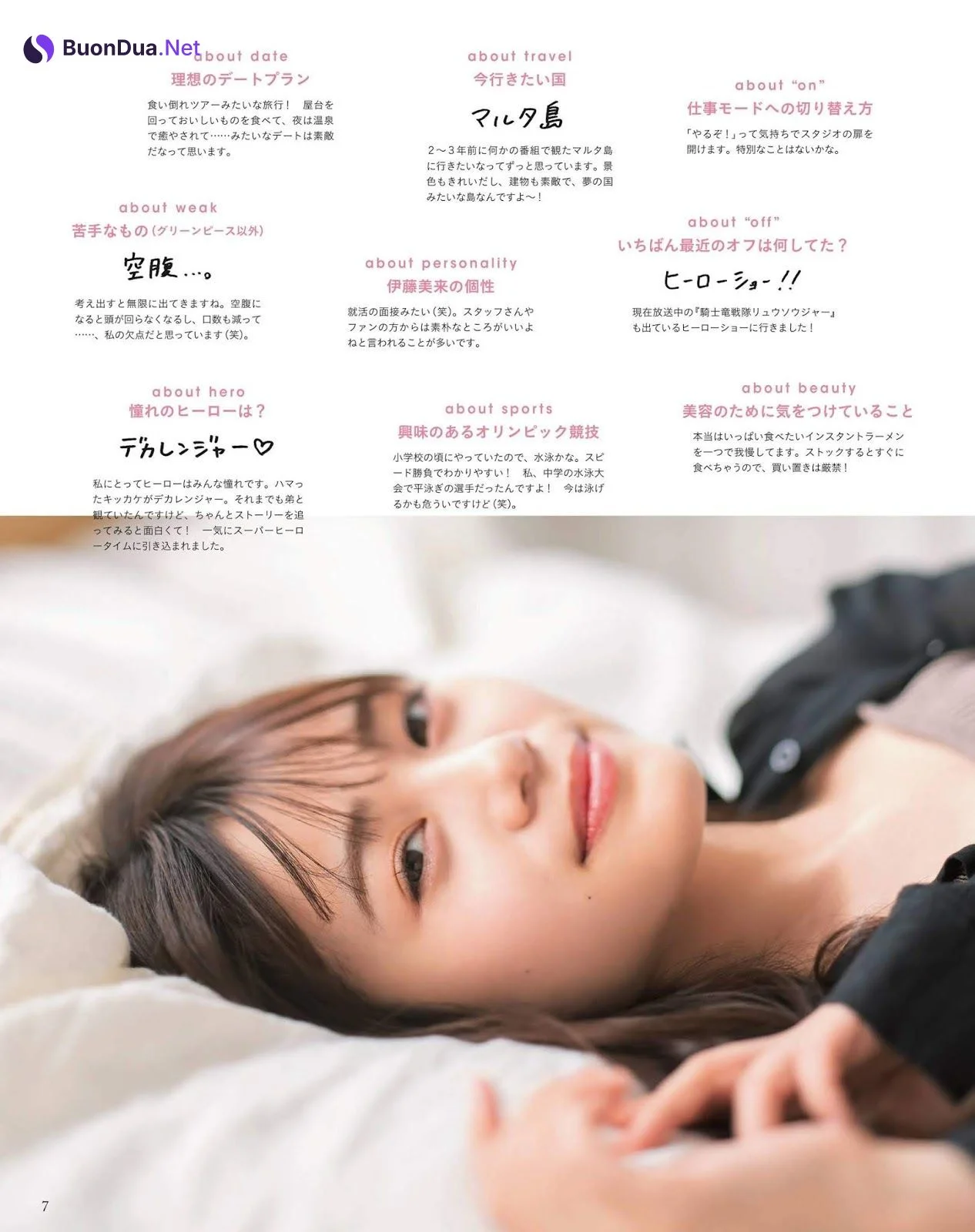 Miku Itou 伊藤美来, Seiyu Animedia 2019.10 (声優アニメディア 2019年10月号) - Photo 4