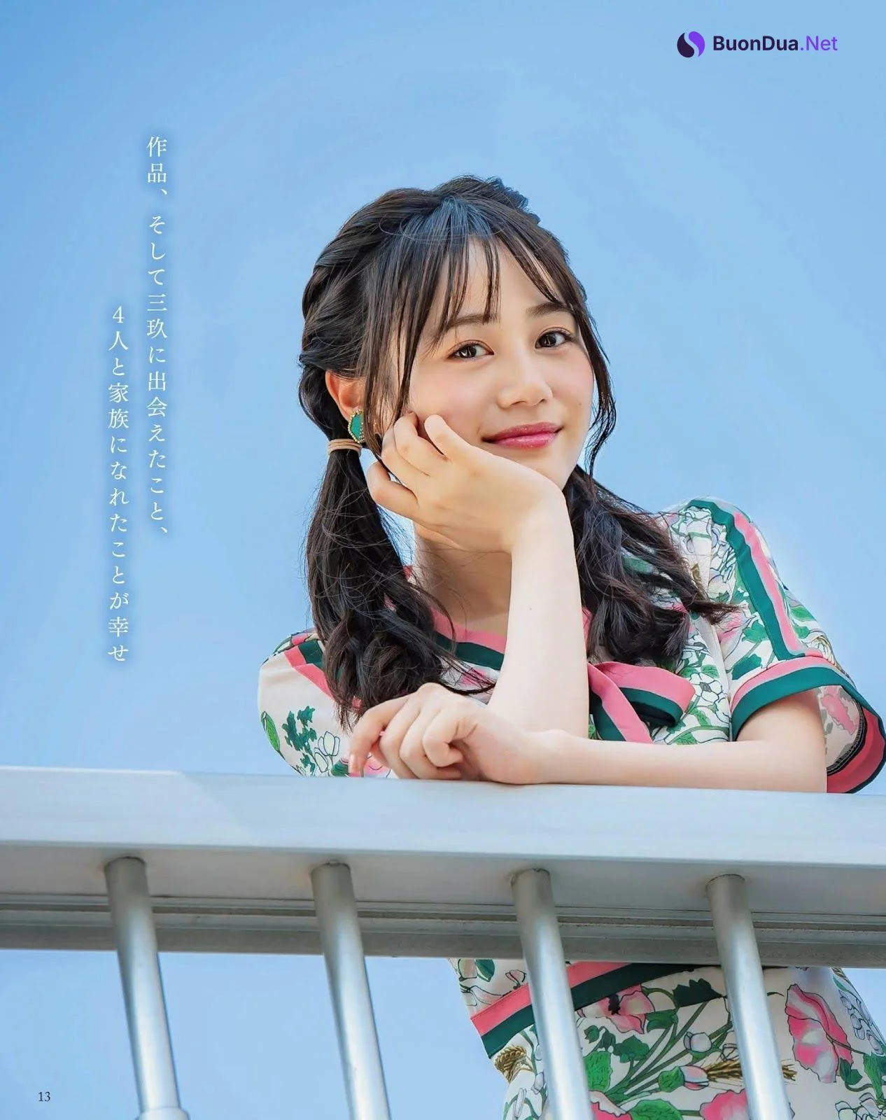 Miku Itou 伊藤美来, Seiyu Animedia 2019.10 (声優アニメディア 2019年10月号) - Photo 8