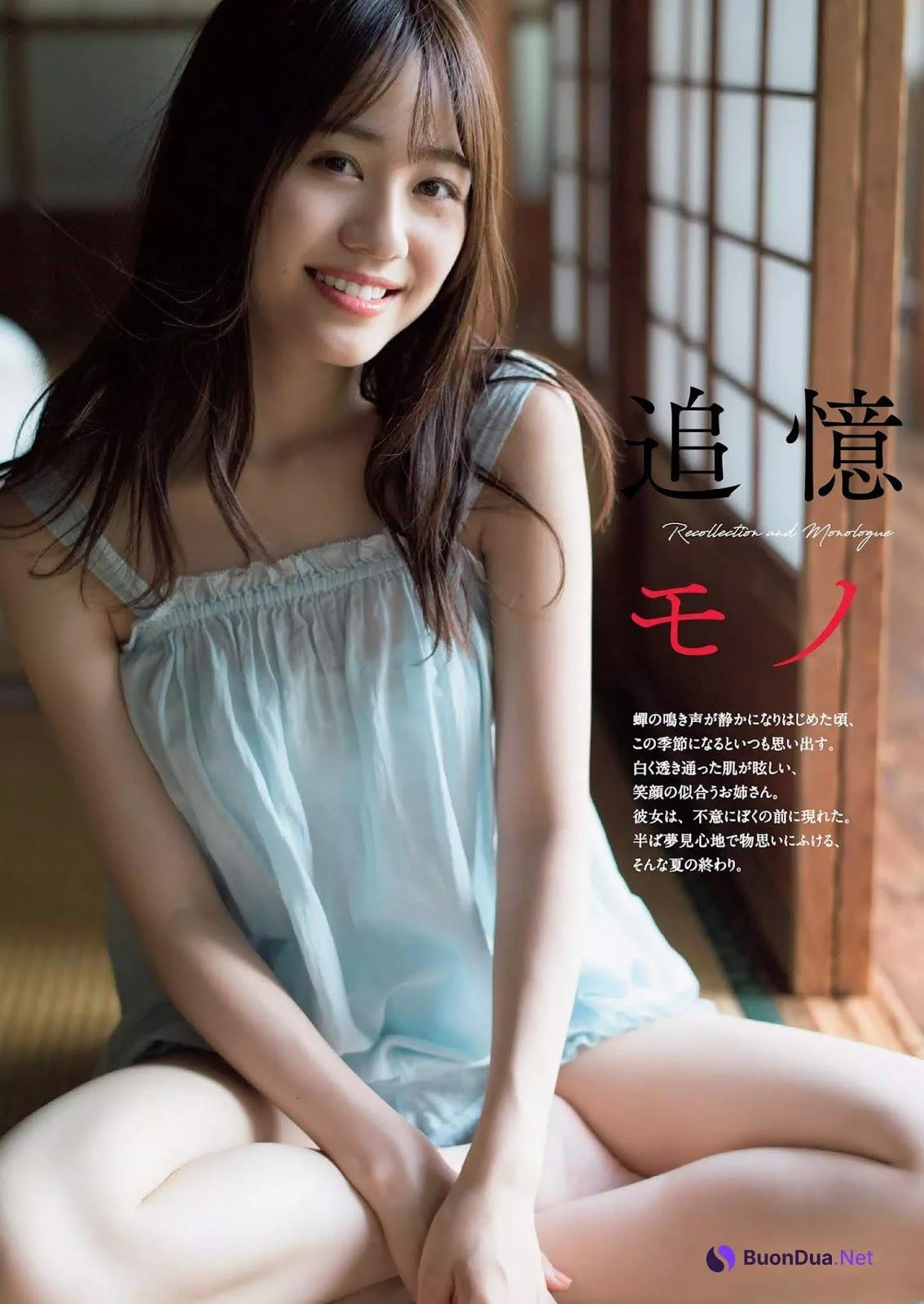 Miku Itou 伊藤美来, Weekly Playboy 2019 No.39-40 (週刊プレイボーイ 2019年39-40号) - รูปภาพ 2