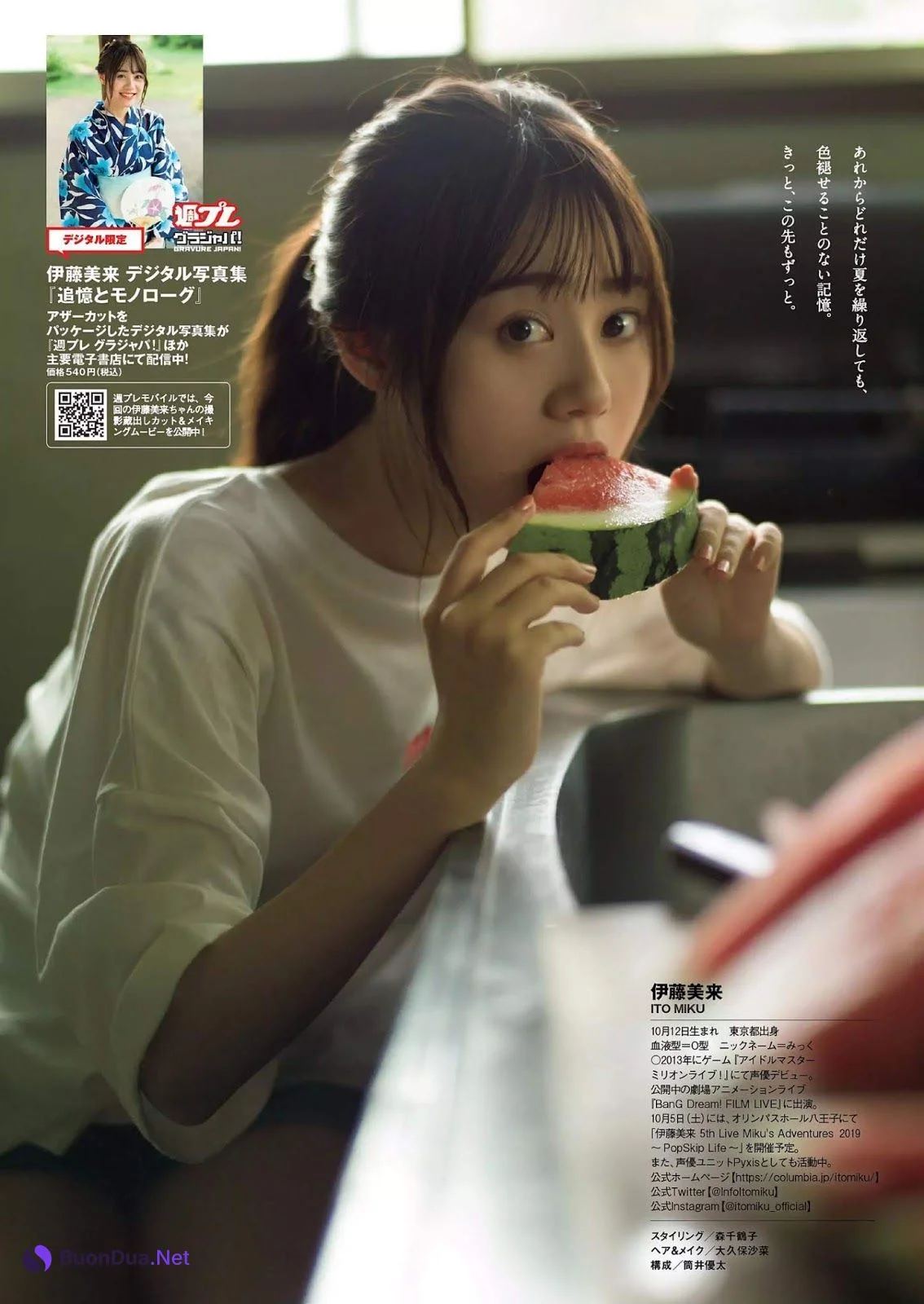 Miku Itou 伊藤美来, Weekly Playboy 2019 No.39-40 (週刊プレイボーイ 2019年39-40号) - รูปภาพ 4
