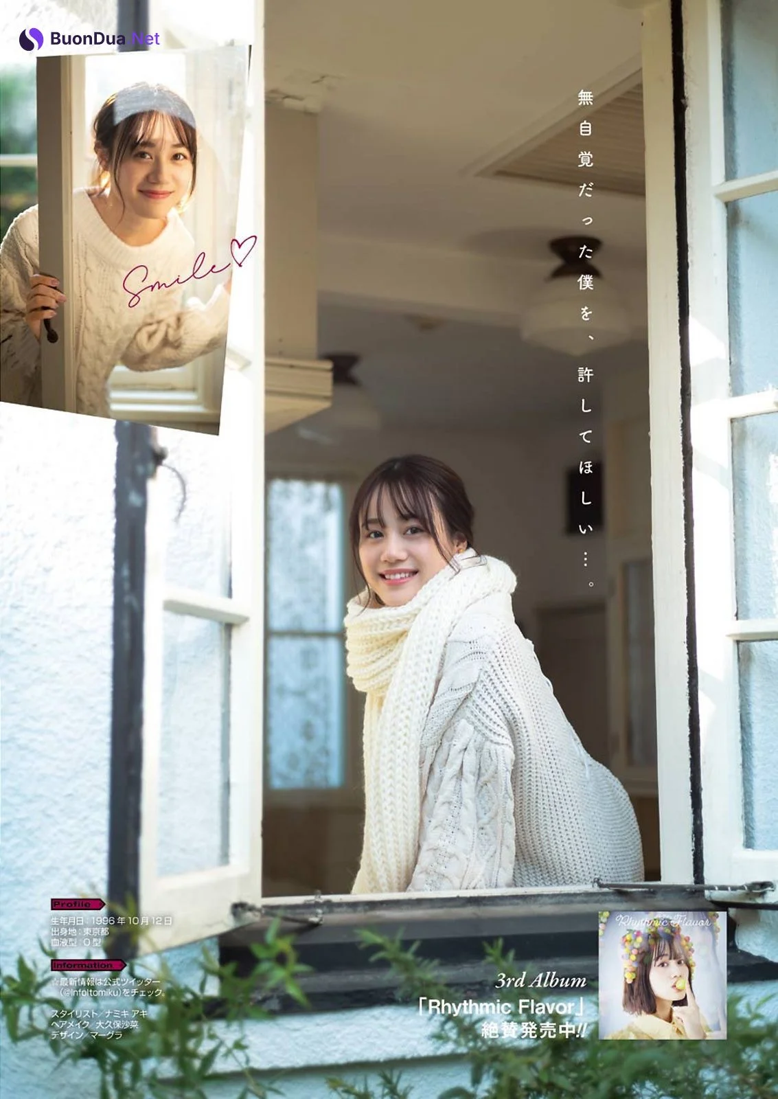 Miku Itou 伊藤美来, Young Gangan 2021 No.02 (ヤングガンガン 2021年2号) - Photo 17