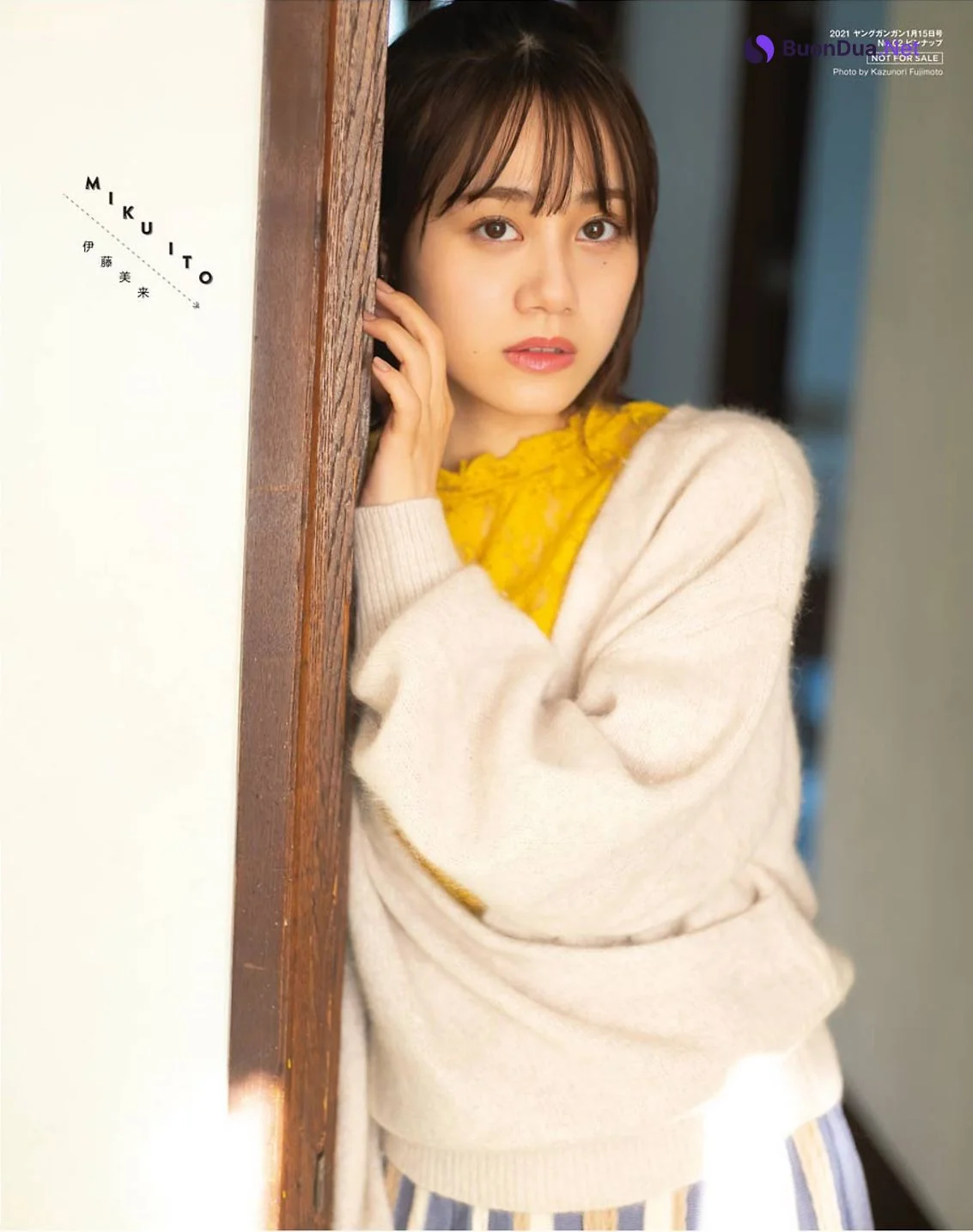 Miku Itou 伊藤美来, Young Gangan 2021 No.02 (ヤングガンガン 2021年2号) - Photo 4