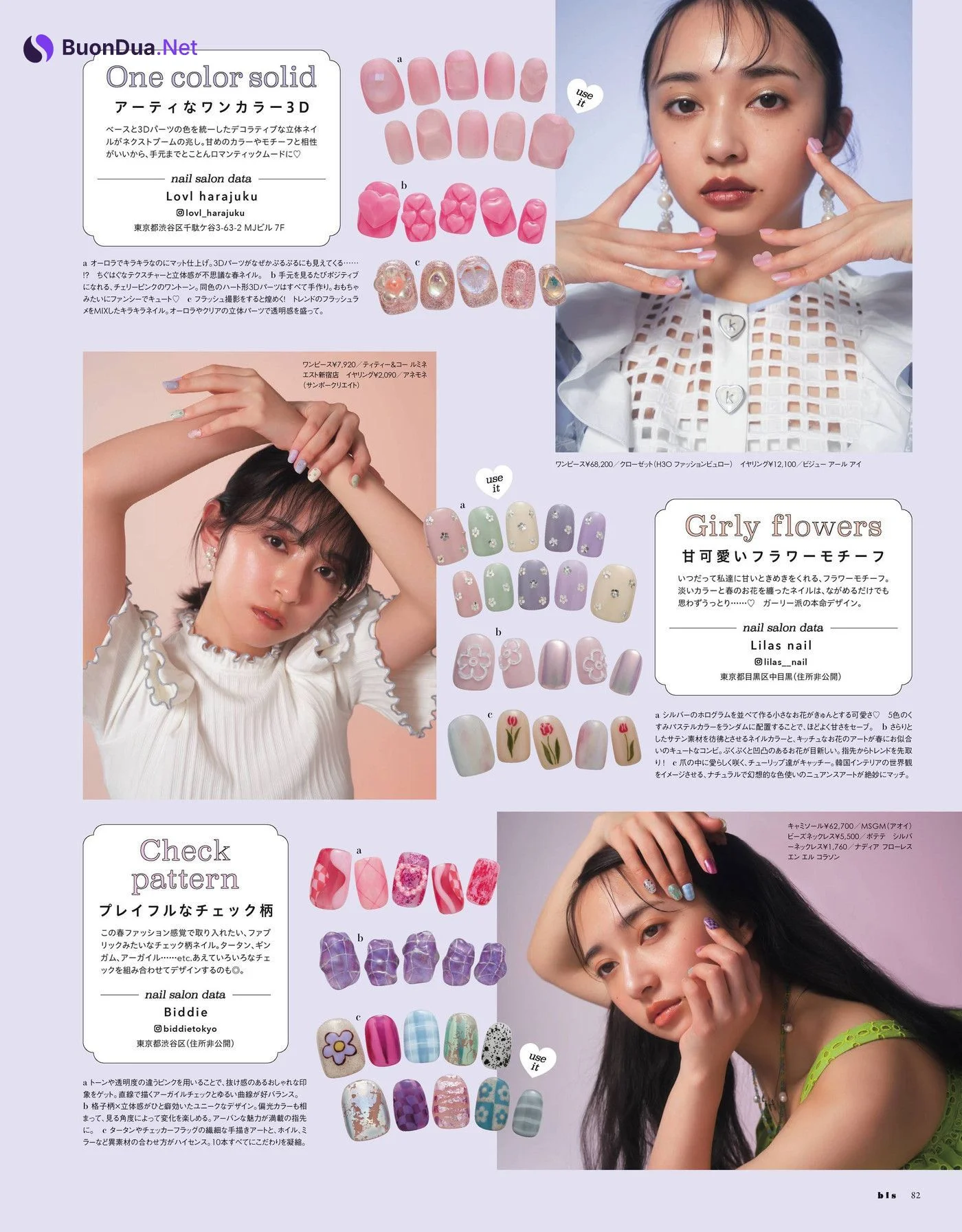 Miku Kanemura 金村美玖, Arisa Komiya 小宮有紗, BIS ビス Magazine 2022.05 - Photo 3