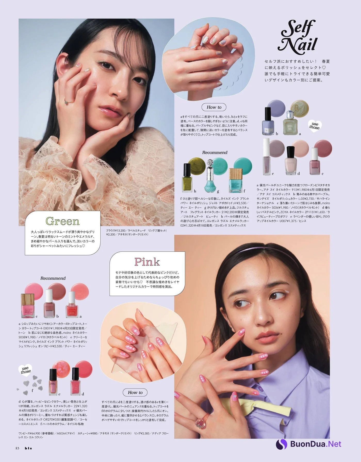 Miku Kanemura 金村美玖, Arisa Komiya 小宮有紗, BIS ビス Magazine 2022.05 - Photo 4