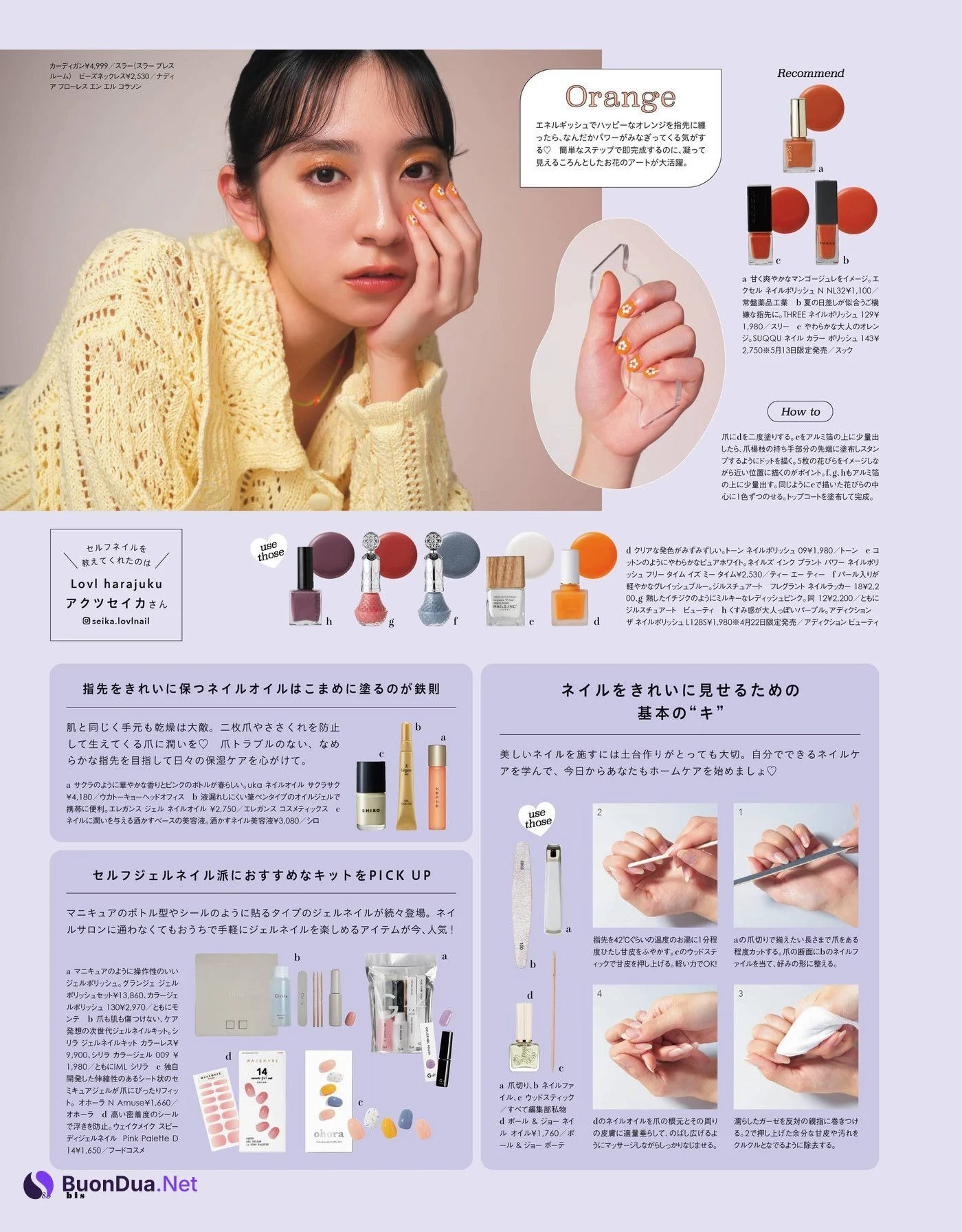 Miku Kanemura 金村美玖, Arisa Komiya 小宮有紗, BIS ビス Magazine 2022.05 - Photo 6
