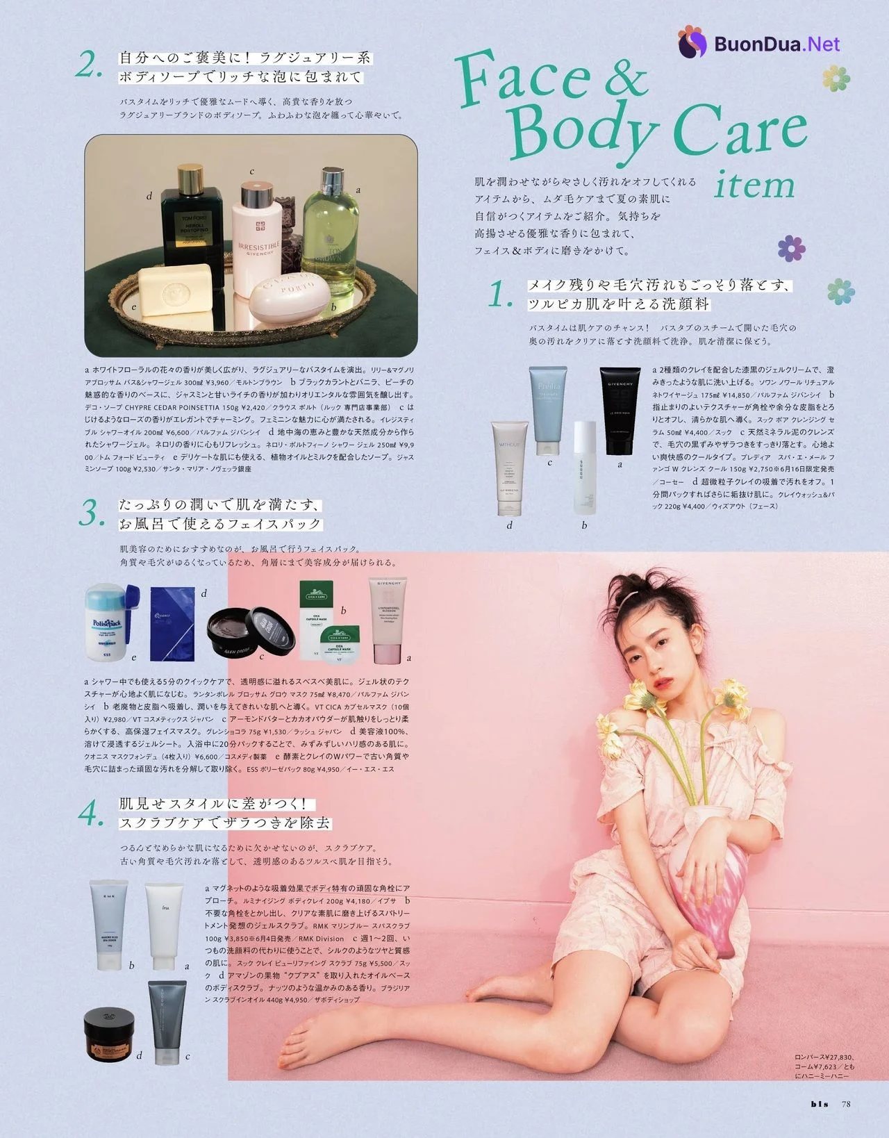 Miku Kanemura 金村美玖, BIS Magazine 2021.07 - Photo 2