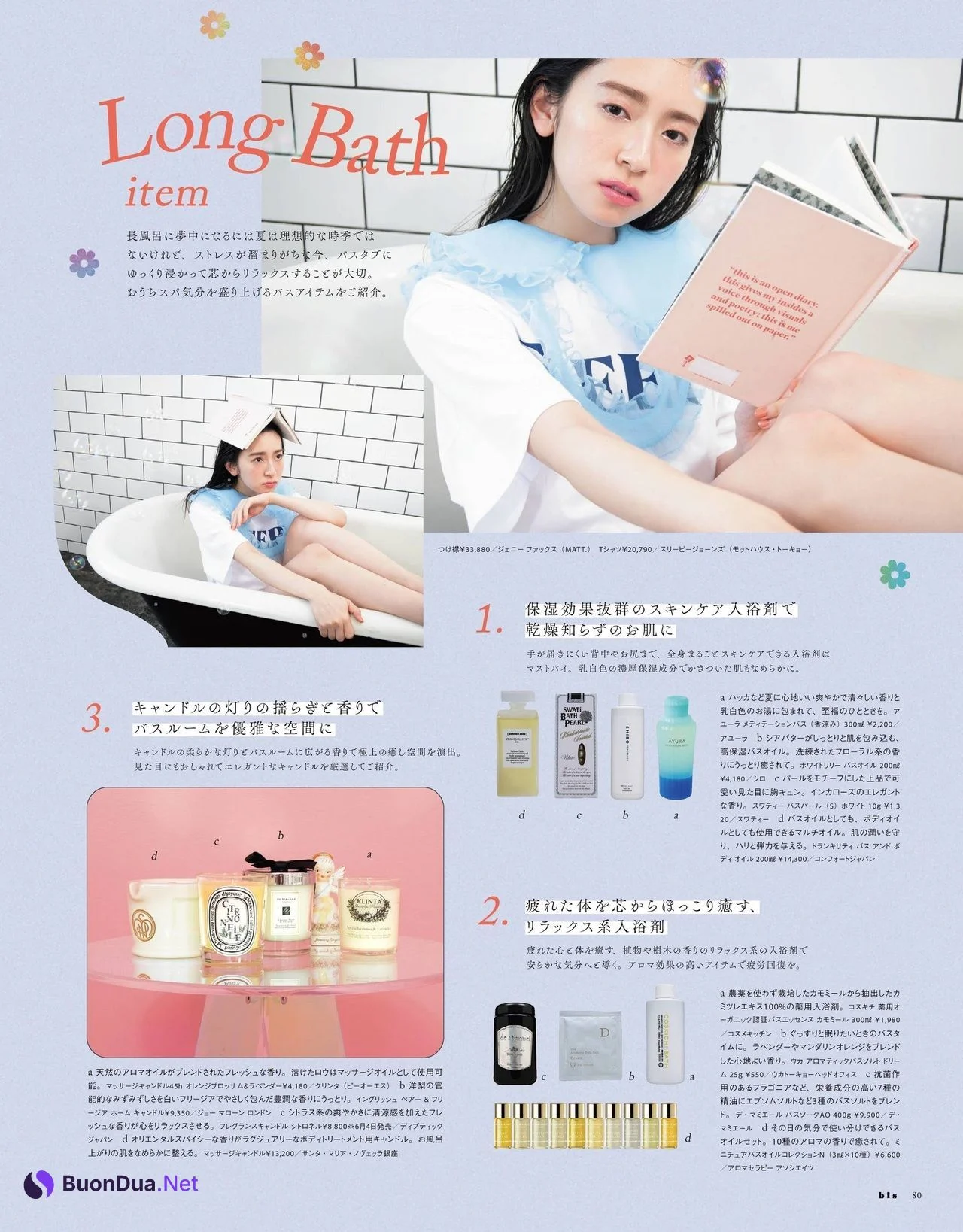 Miku Kanemura 金村美玖, BIS Magazine 2021.07 - Photo 3