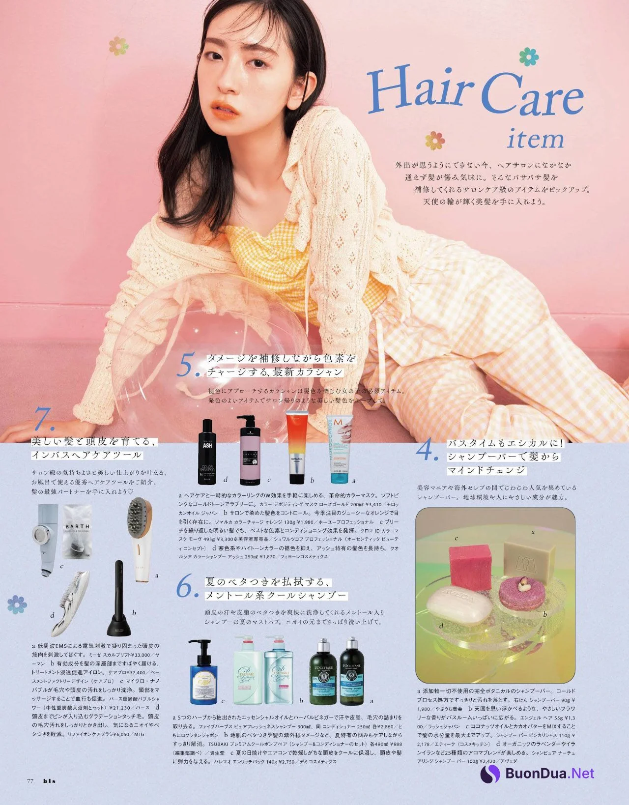 Miku Kanemura 金村美玖, BIS Magazine 2021.07 - Photo 4