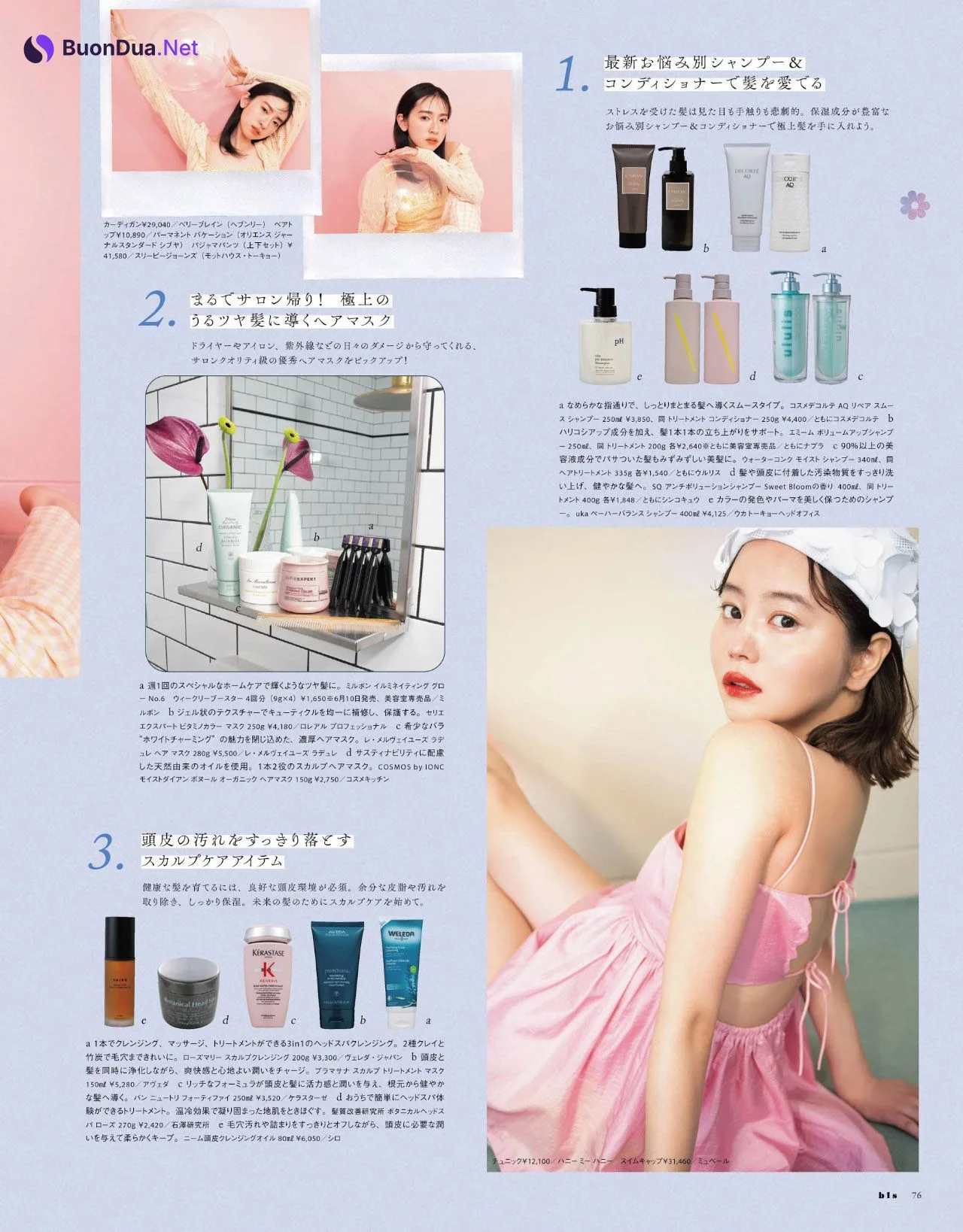 Miku Kanemura 金村美玖, BIS Magazine 2021.07 - Photo 5