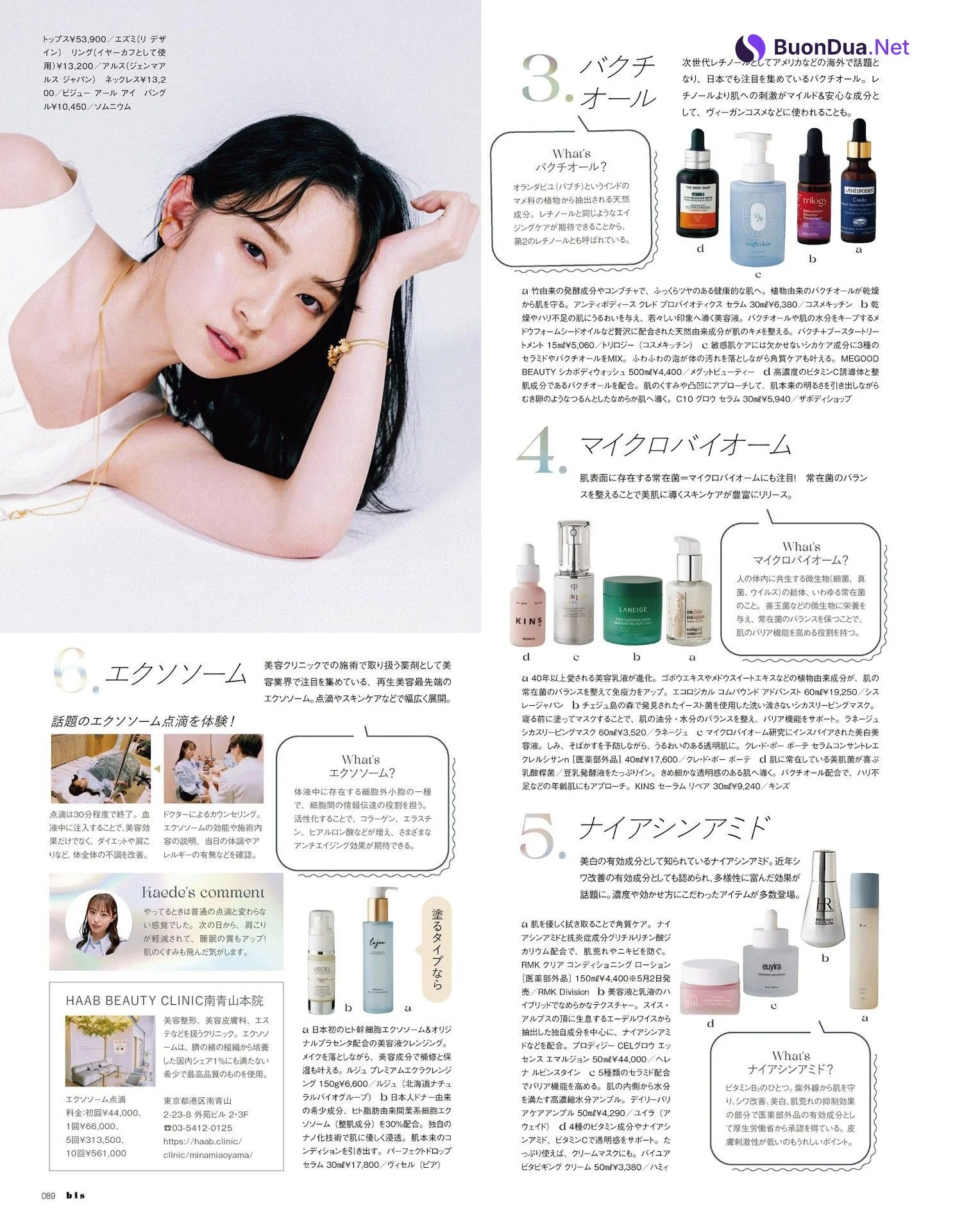 Miku Kanemura 金村美玖, BIS ビス Magazine 2023.05 - Photo 2