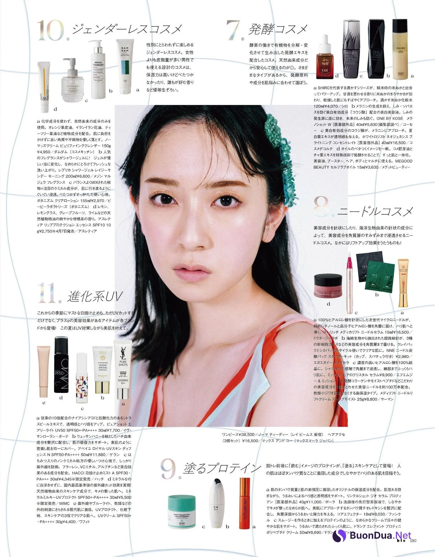 Miku Kanemura 金村美玖, BIS ビス Magazine 2023.05 - Photo 3