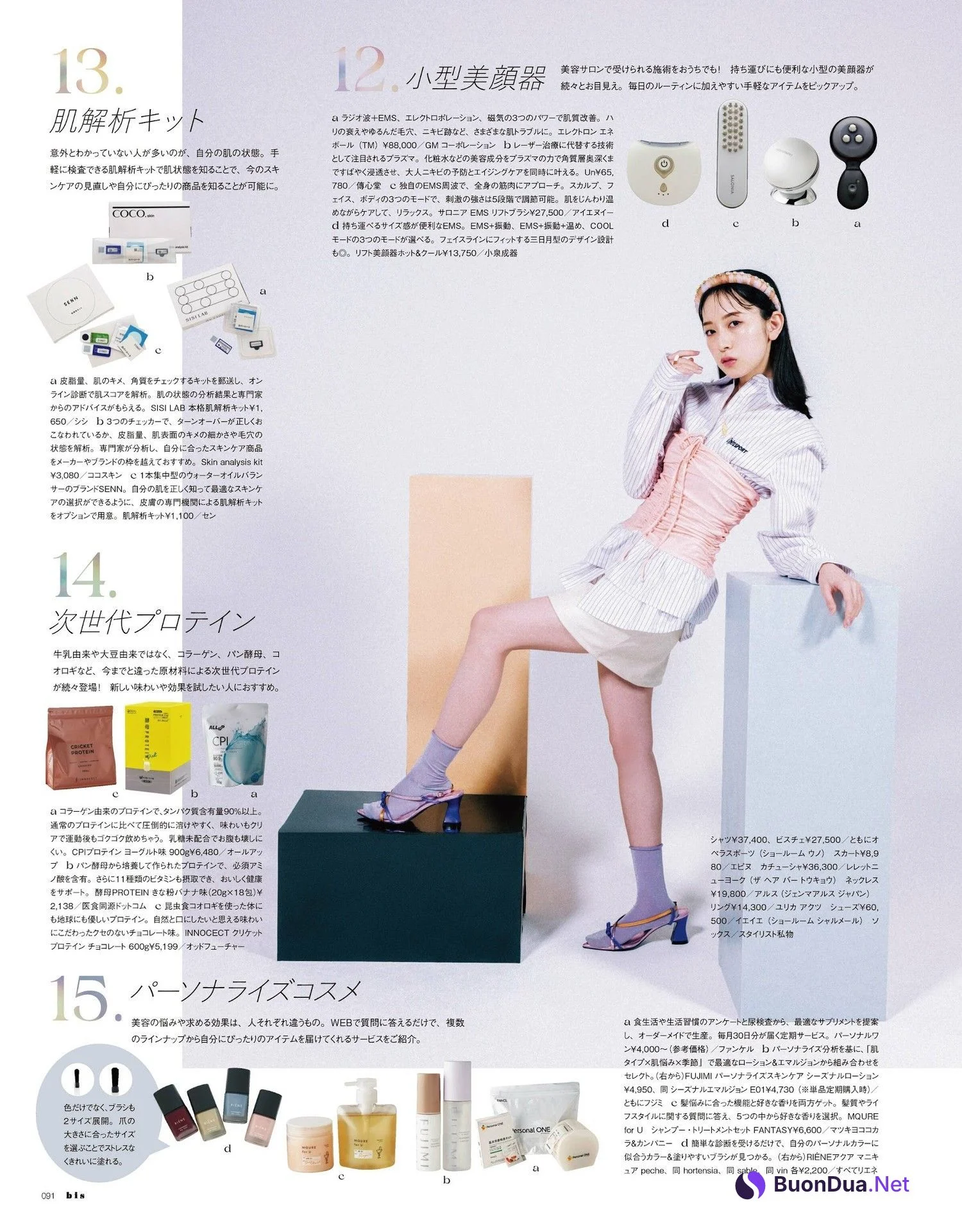 Miku Kanemura 金村美玖, BIS ビス Magazine 2023.05 - Photo 4