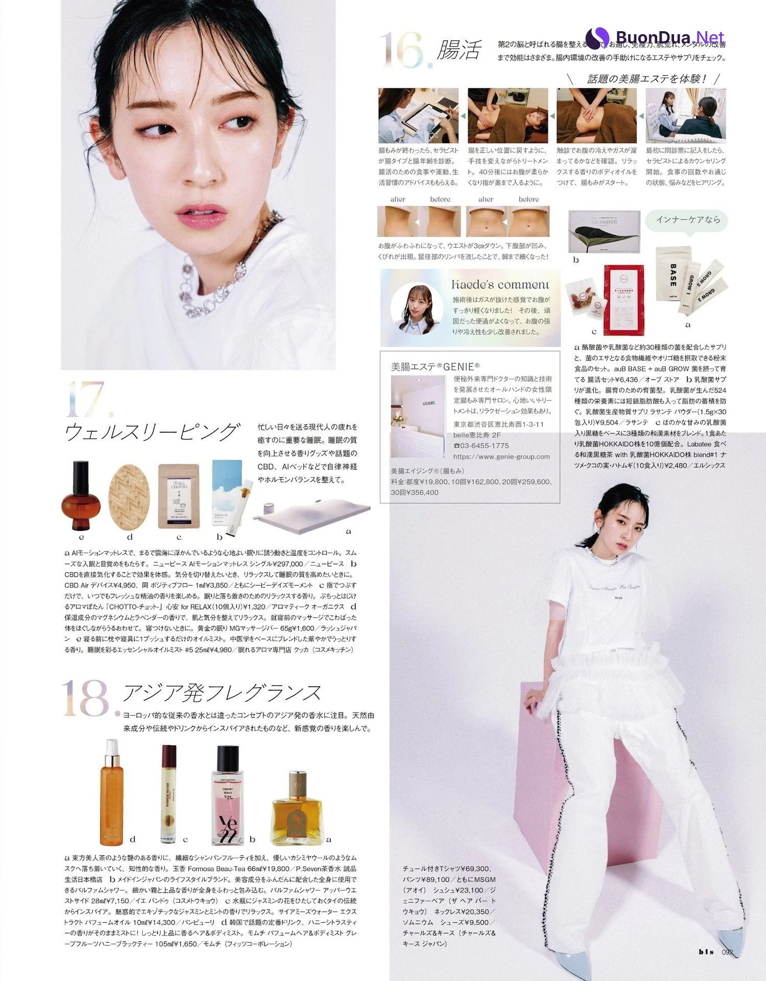 Miku Kanemura 金村美玖, BIS ビス Magazine 2023.05 - Photo 5