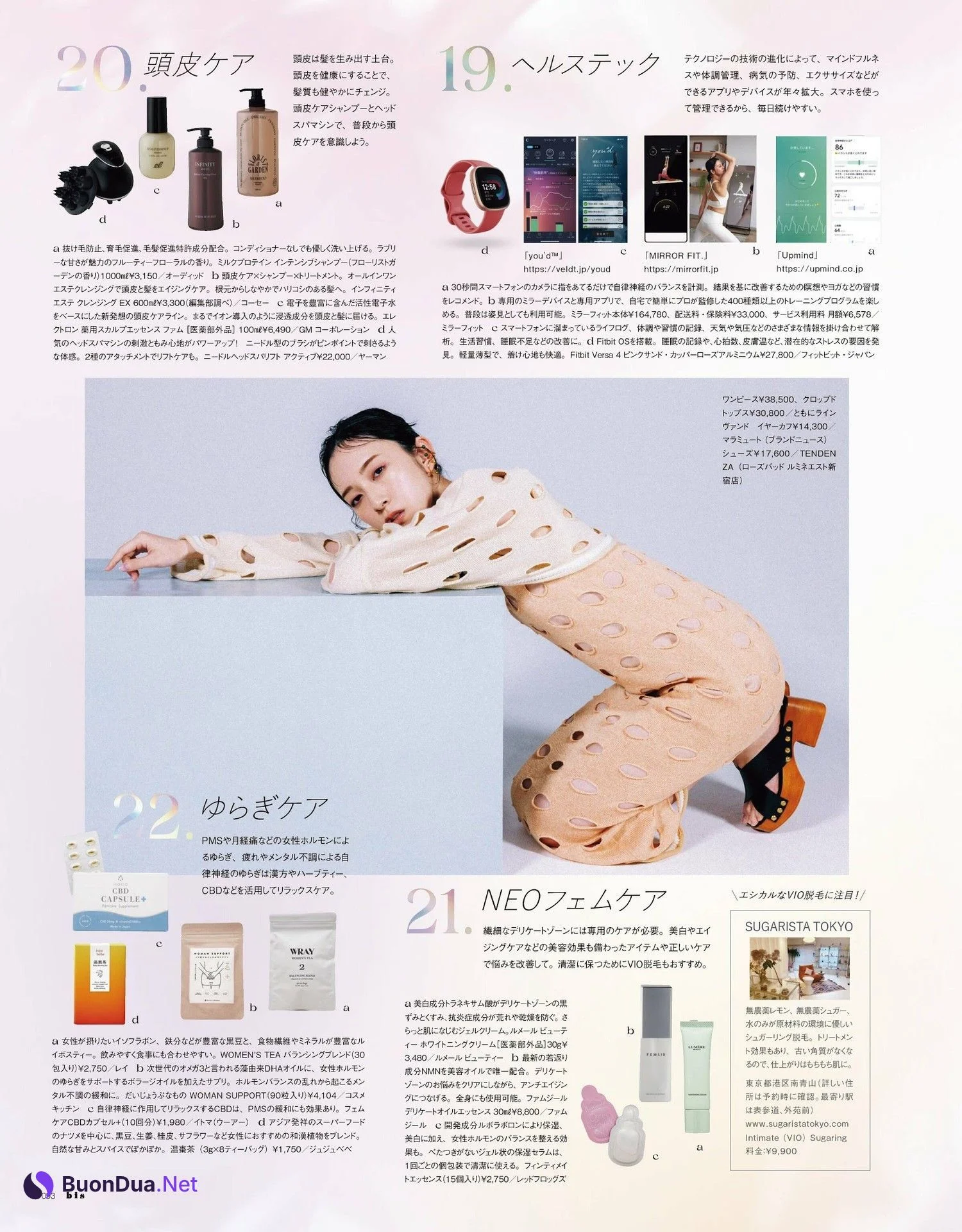 Miku Kanemura 金村美玖, BIS ビス Magazine 2023.05 - Photo 6