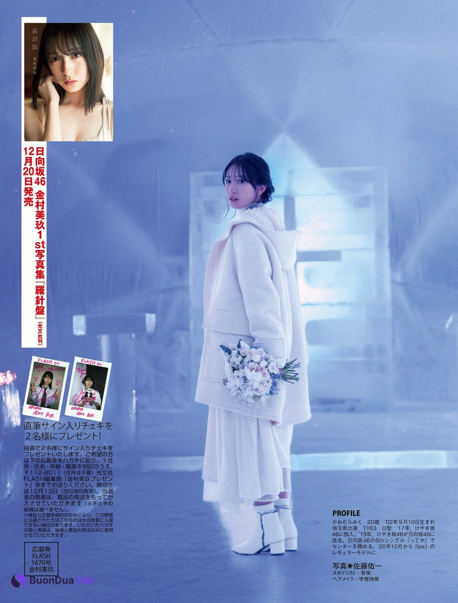 Miku Kanemura 金村美玖, FLASH 2022.12.20 (フラッシュ 2022年12月20日号) - Photo 7