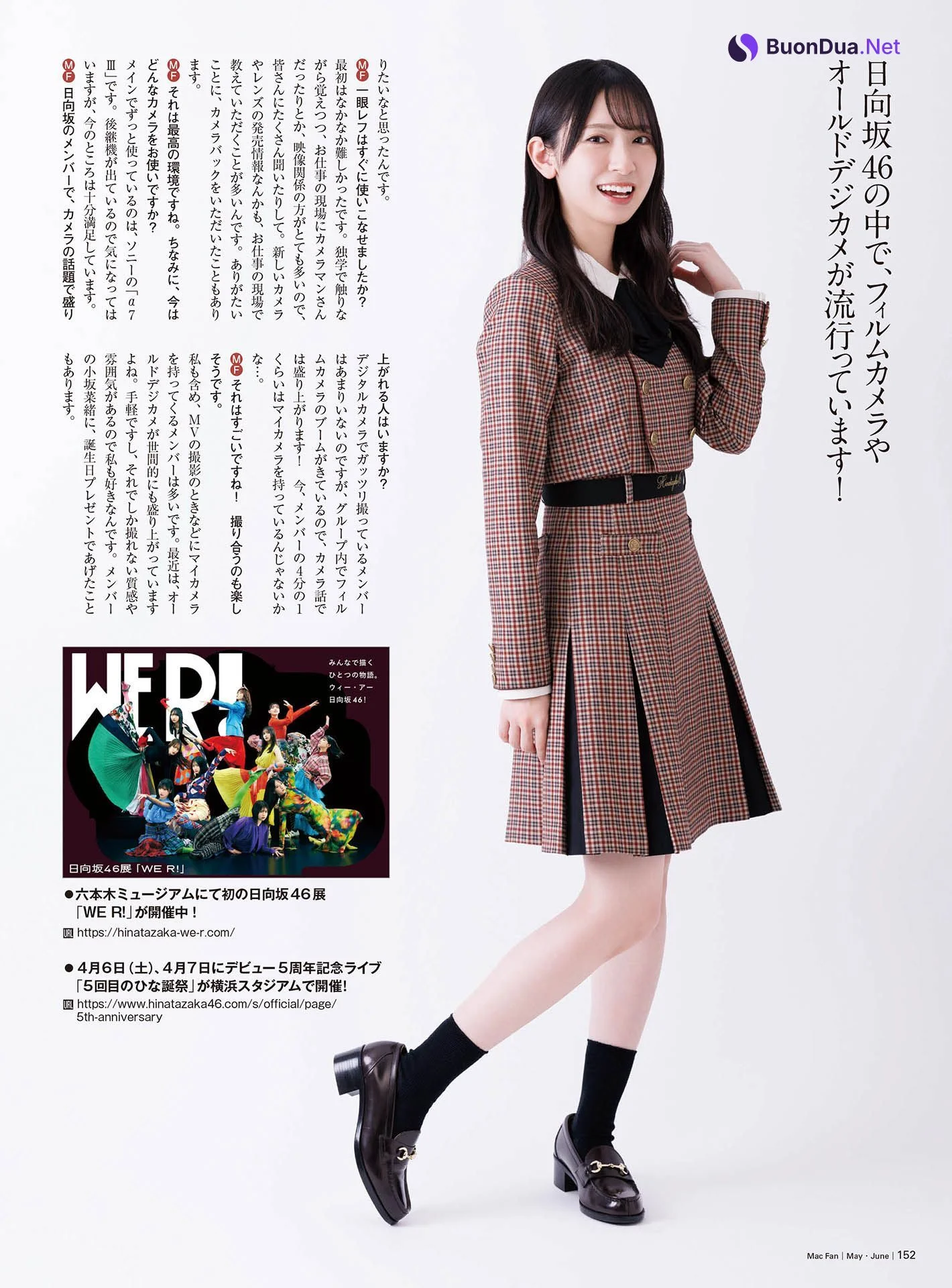 Miku Kanemura 金村美玖, Mac Fan 2024年5月6月合併号 - Photo 4