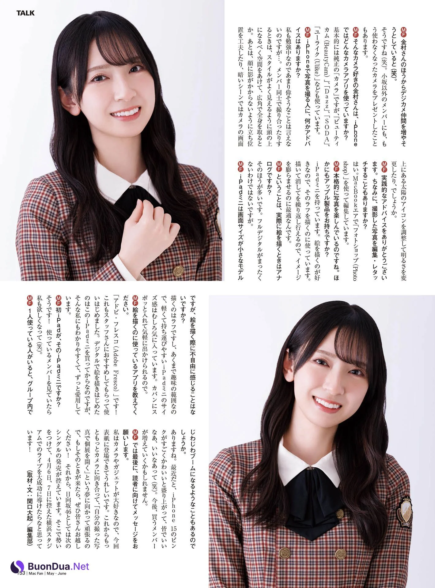 Miku Kanemura 金村美玖, Mac Fan 2024年5月6月合併号 - Photo 5