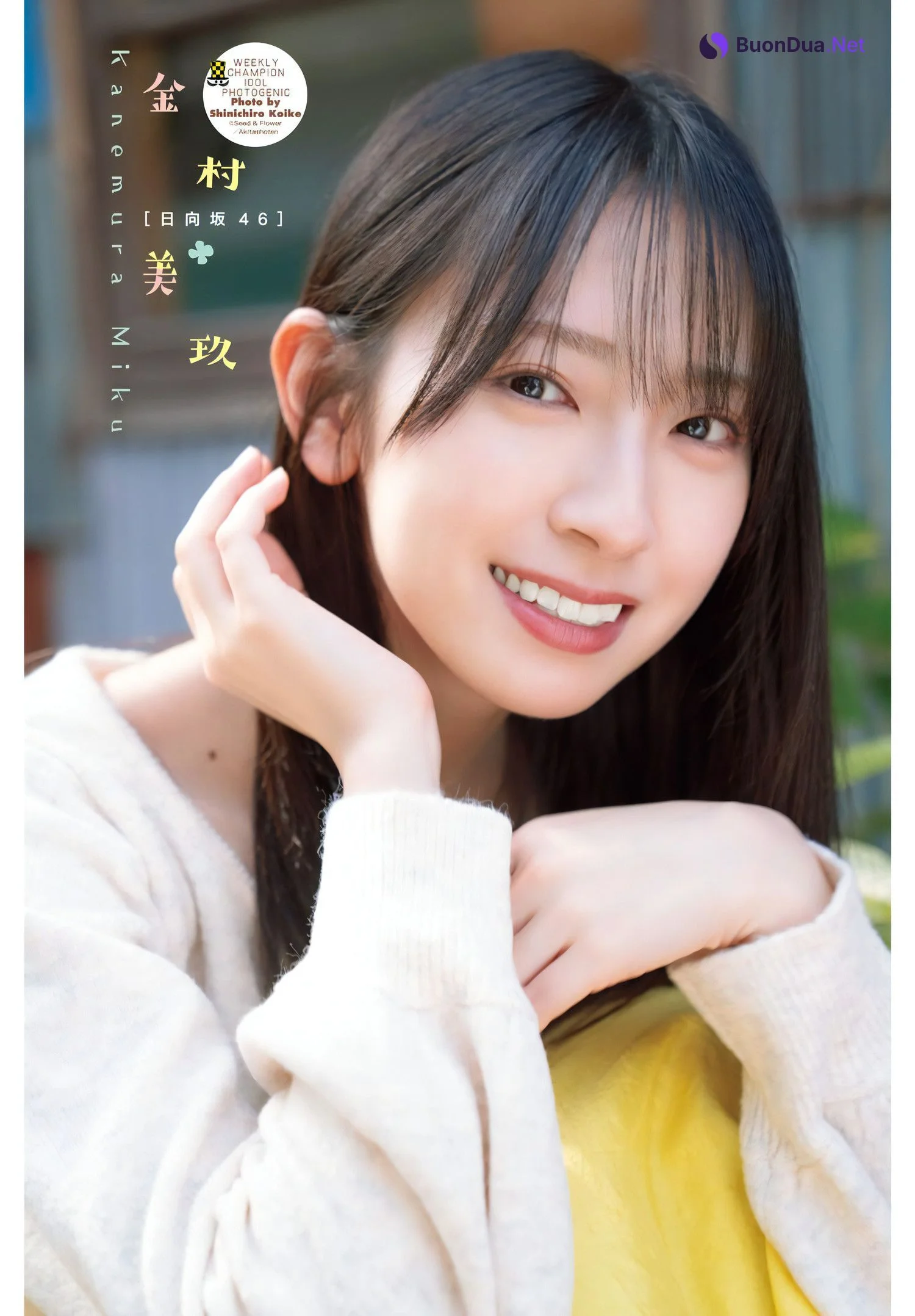 Miku Kanemura 金村美玖, Shonen Champion 2024 No.19 (少年チャンピオン 2024年19号) - Photo 14