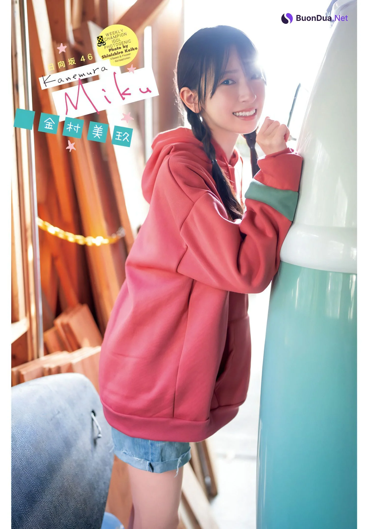 Miku Kanemura 金村美玖, Shonen Champion 2024 No.19 (少年チャンピオン 2024年19号) - Photo 15