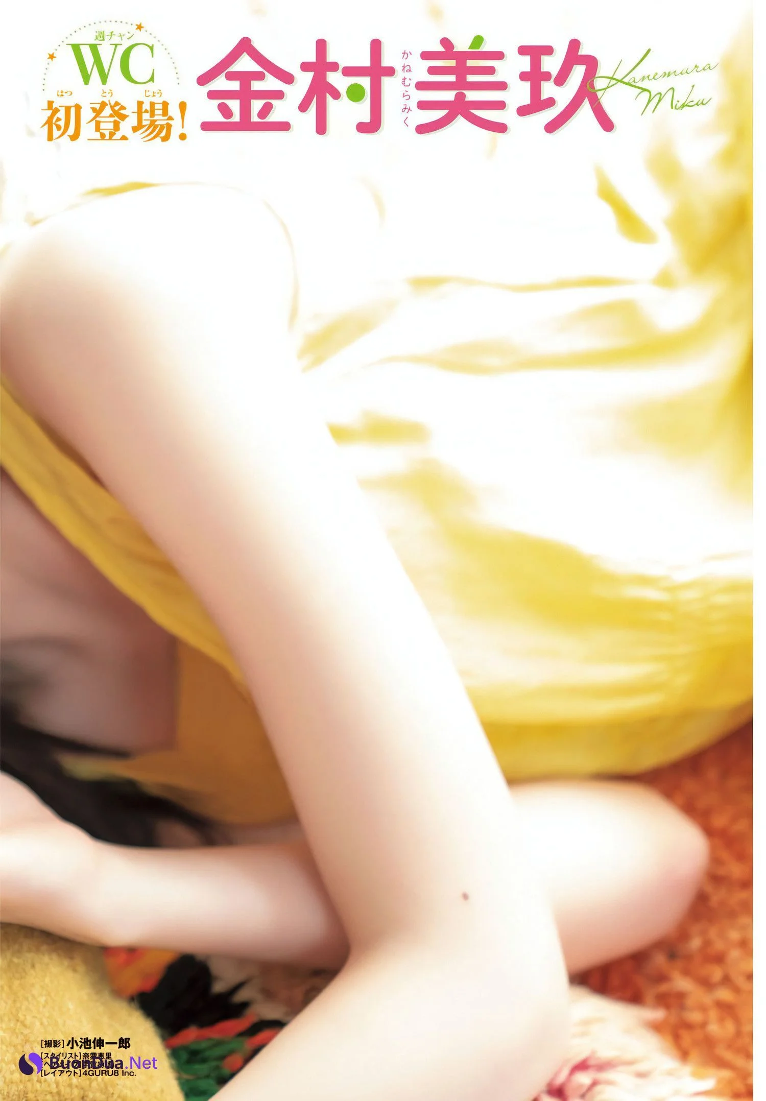 Miku Kanemura 金村美玖, Shonen Champion 2024 No.19 (少年チャンピオン 2024年19号) - Photo 4