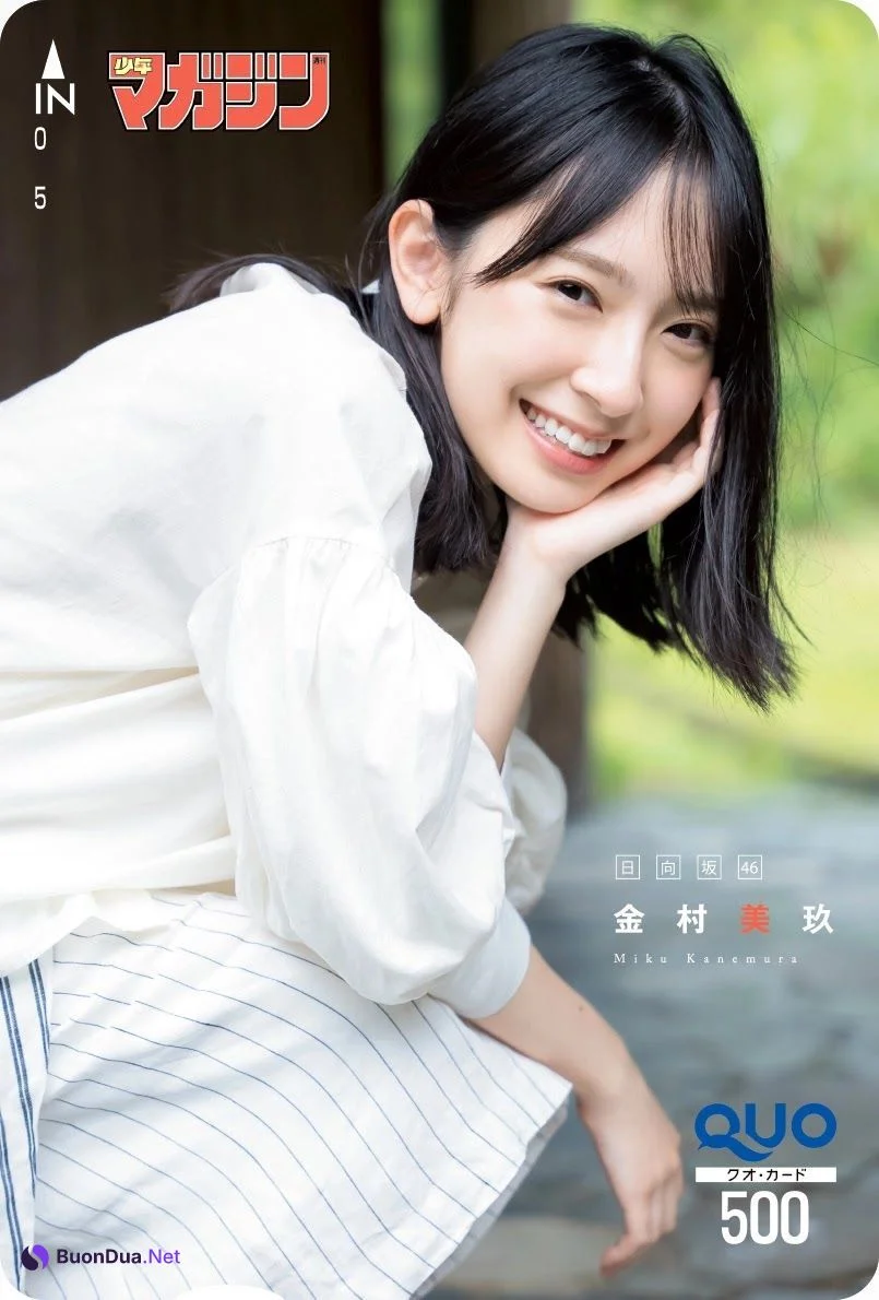 Miku Kanemura 金村美玖, Shonen Magazine 2021 No.41 (週刊少年マガジン 2021年41号) - 사진 15