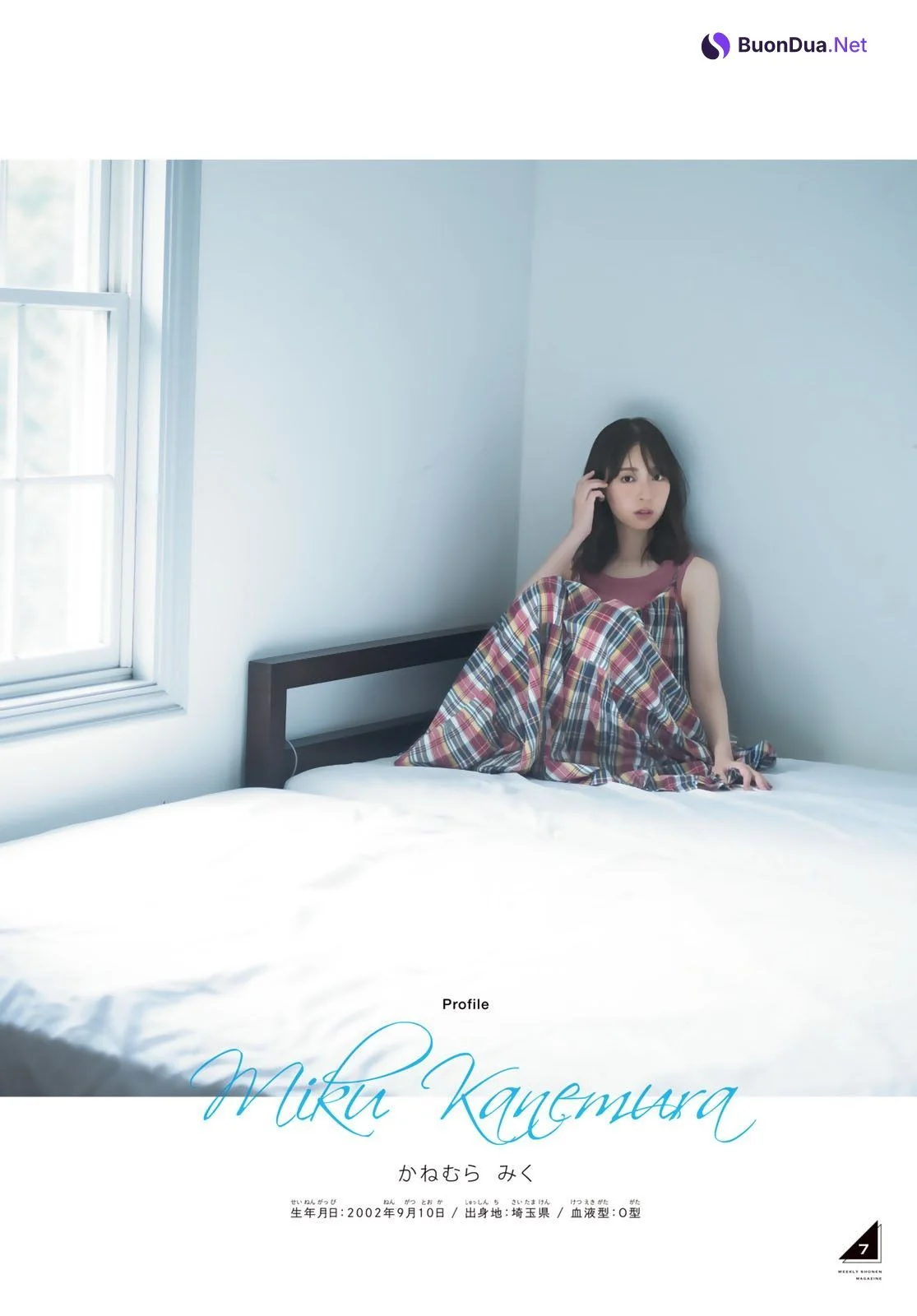 Miku Kanemura 金村美玖, Shonen Magazine 2022 No.41 (週刊少年マガジン 2022年41号) - Photo 9
