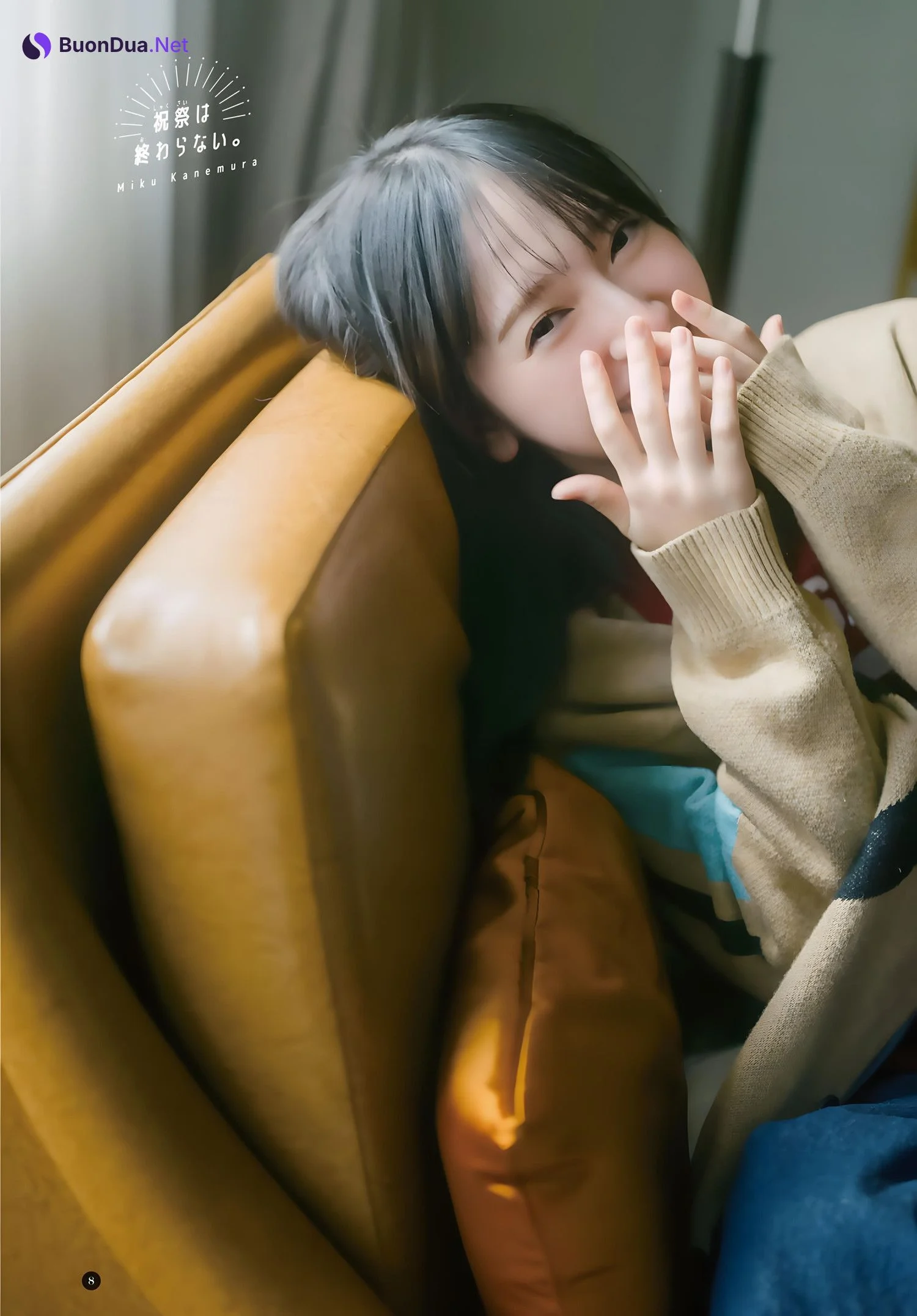 Miku Kanemura 金村美玖, Shonen Magazine 2023 No.49 (週刊少年マガジン 2023年49号) - 사진 9