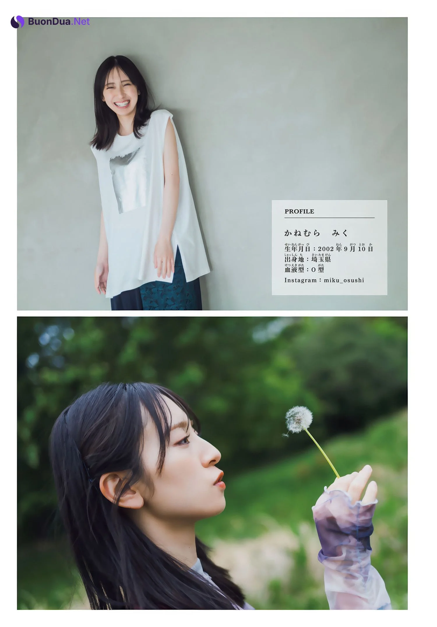 Miku Kanemura 金村美玖, Shonen Magazine 2025 No.26 (週刊少年マガジン 2025年26号) - 照片 6