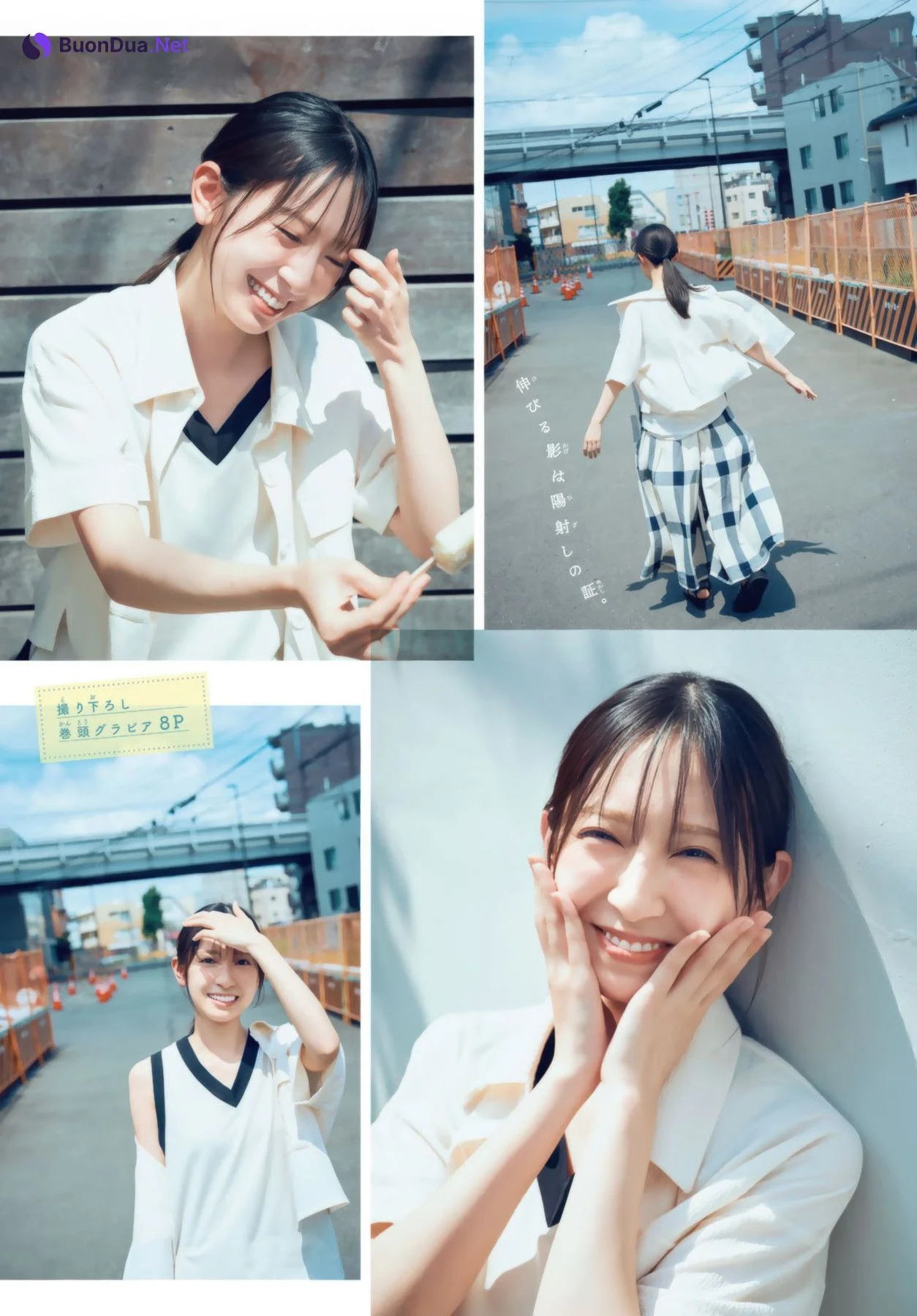 Miku Kanemura 金村美玖, Shonen Magazine 2025 No.41 (週刊少年マガジン 2025年41号) - Photo 2
