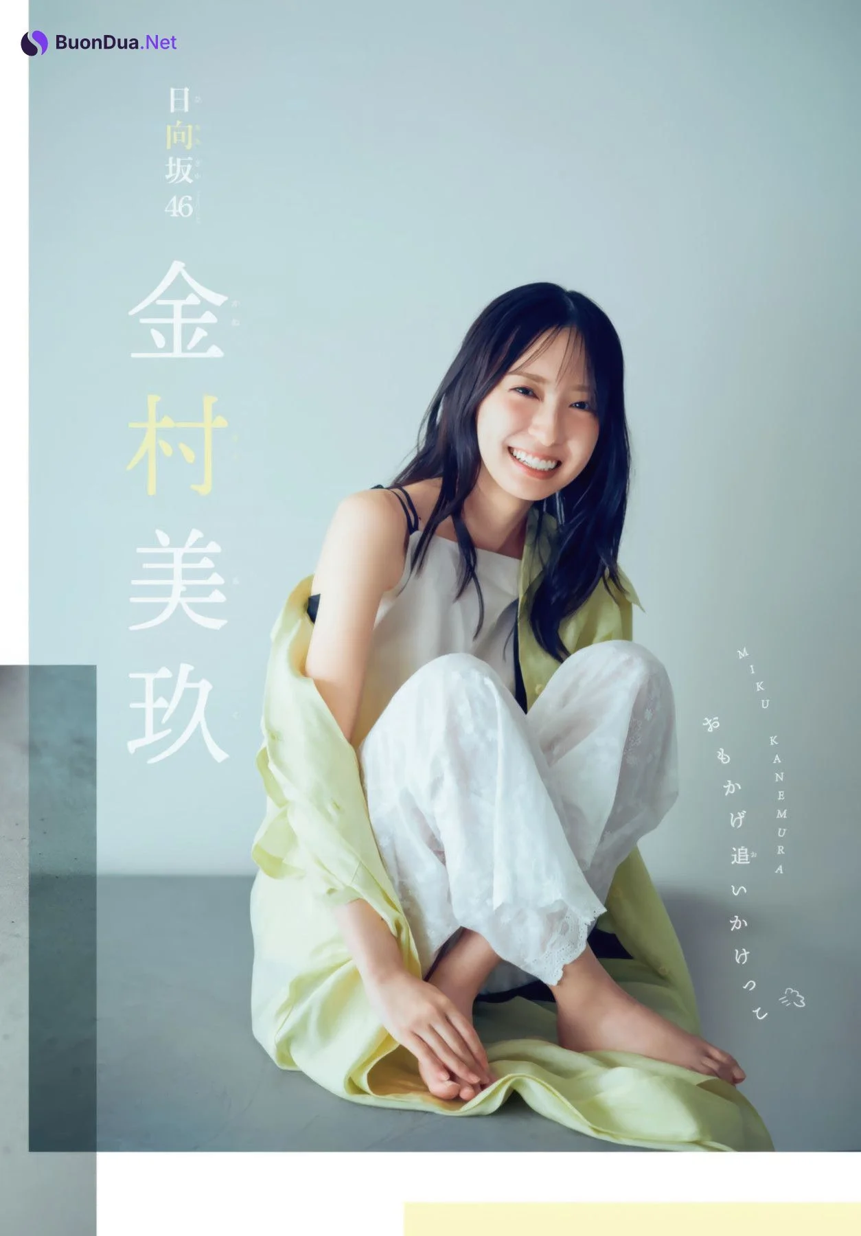 Miku Kanemura 金村美玖, Shonen Magazine 2025 No.41 (週刊少年マガジン 2025年41号) - Photo 3