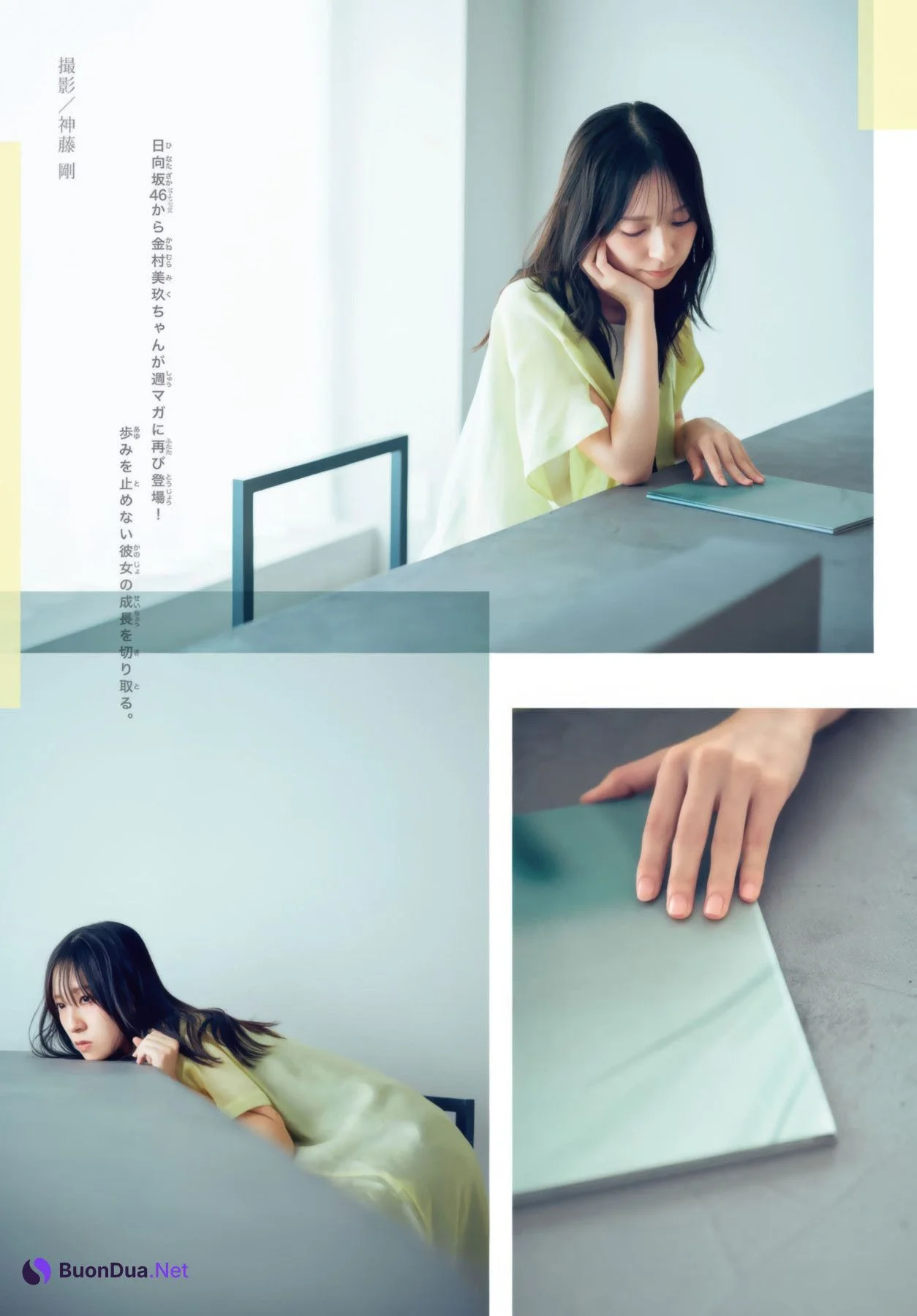 Miku Kanemura 金村美玖, Shonen Magazine 2025 No.41 (週刊少年マガジン 2025年41号) - Photo 4
