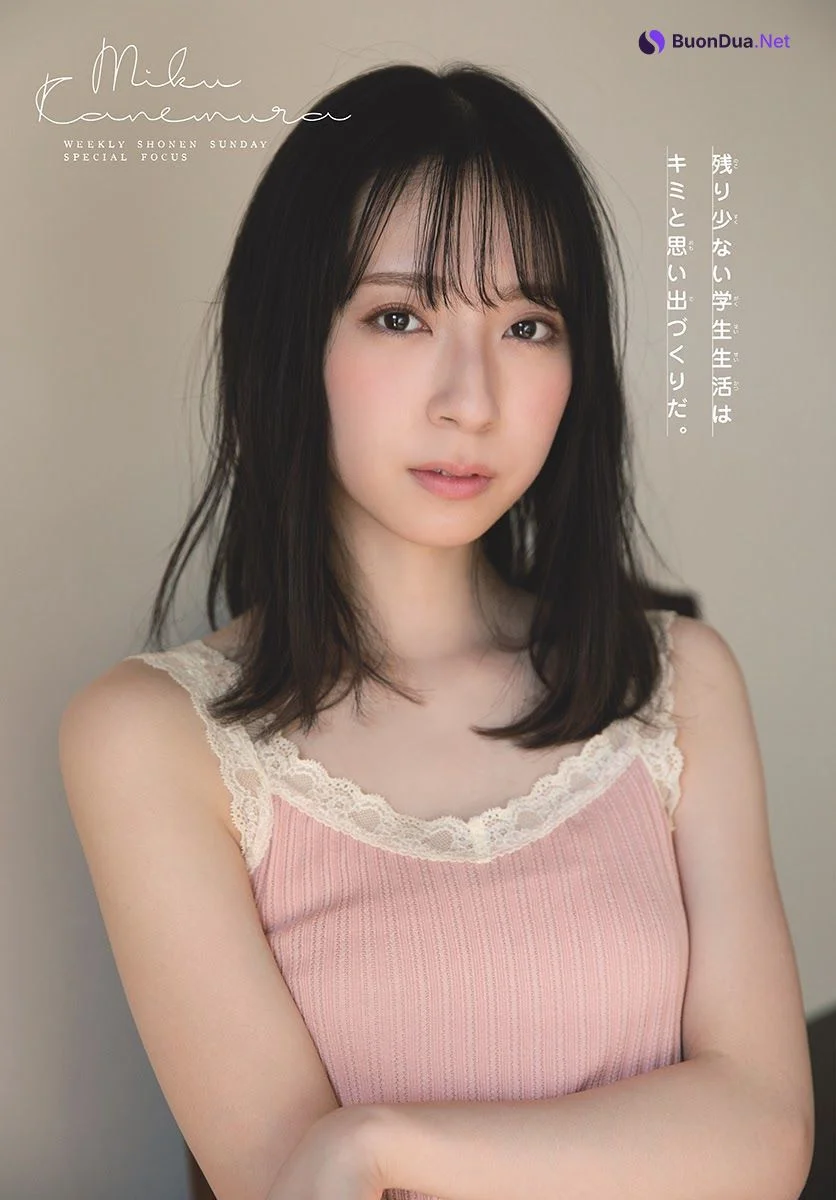 Miku Kanemura 金村美玖, Shonen Sunday 2021 No.07 (週刊少年サンデー 2021年7号) - รูปภาพ 4