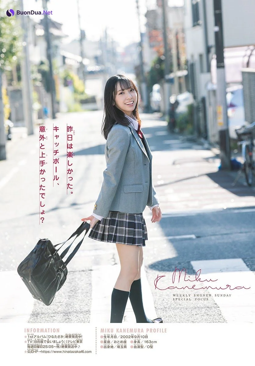 Miku Kanemura 金村美玖, Shonen Sunday 2021 No.07 (週刊少年サンデー 2021年7号) - รูปภาพ 6