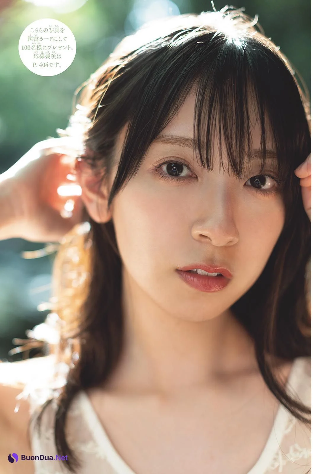 Miku Kanemura 金村美玖, Shonen Sunday 2023 No.43 (週刊少年サンデー 2023年43号) - Photo 11