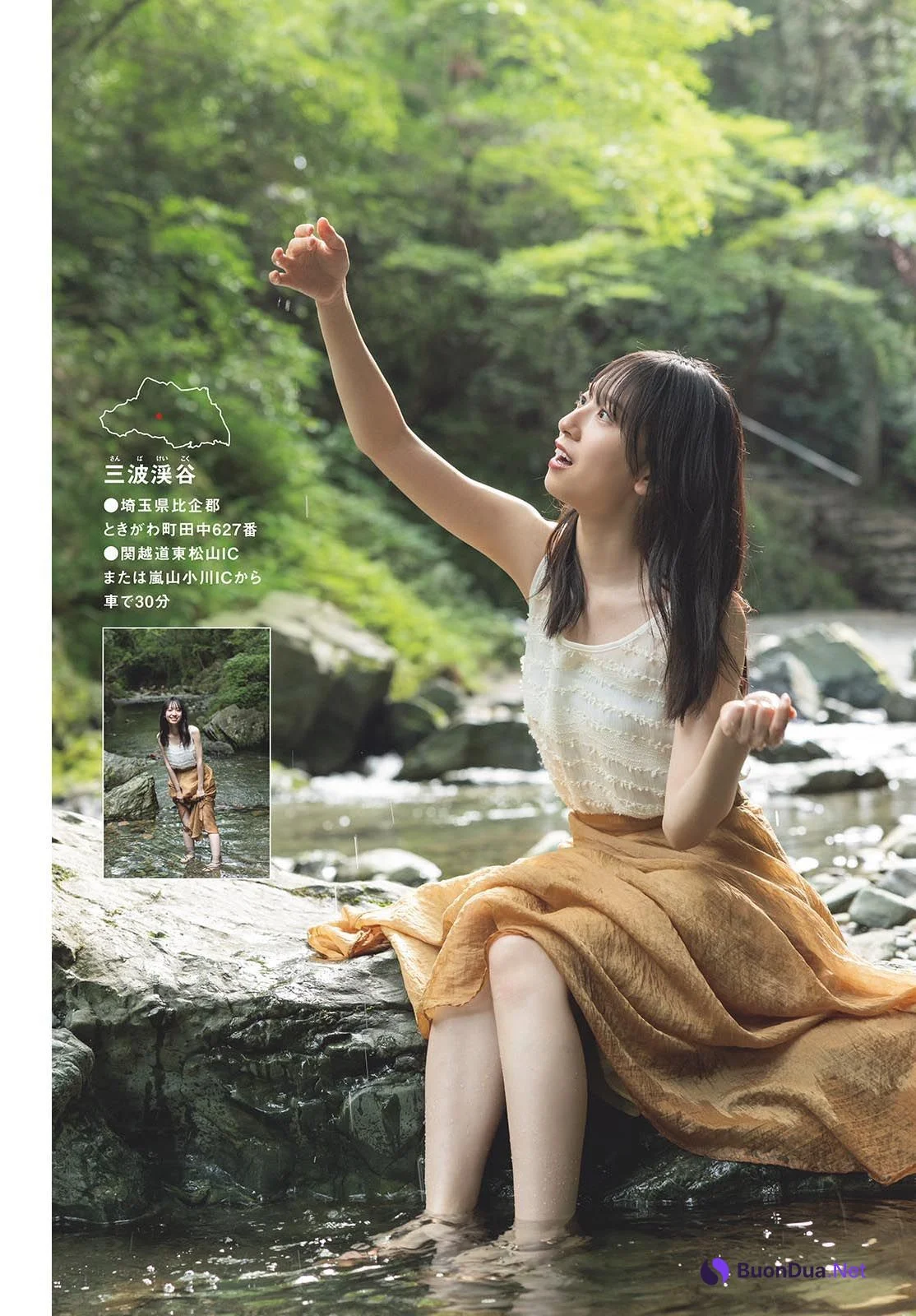 Miku Kanemura 金村美玖, Shonen Sunday 2023 No.43 (週刊少年サンデー 2023年43号) - Photo 12