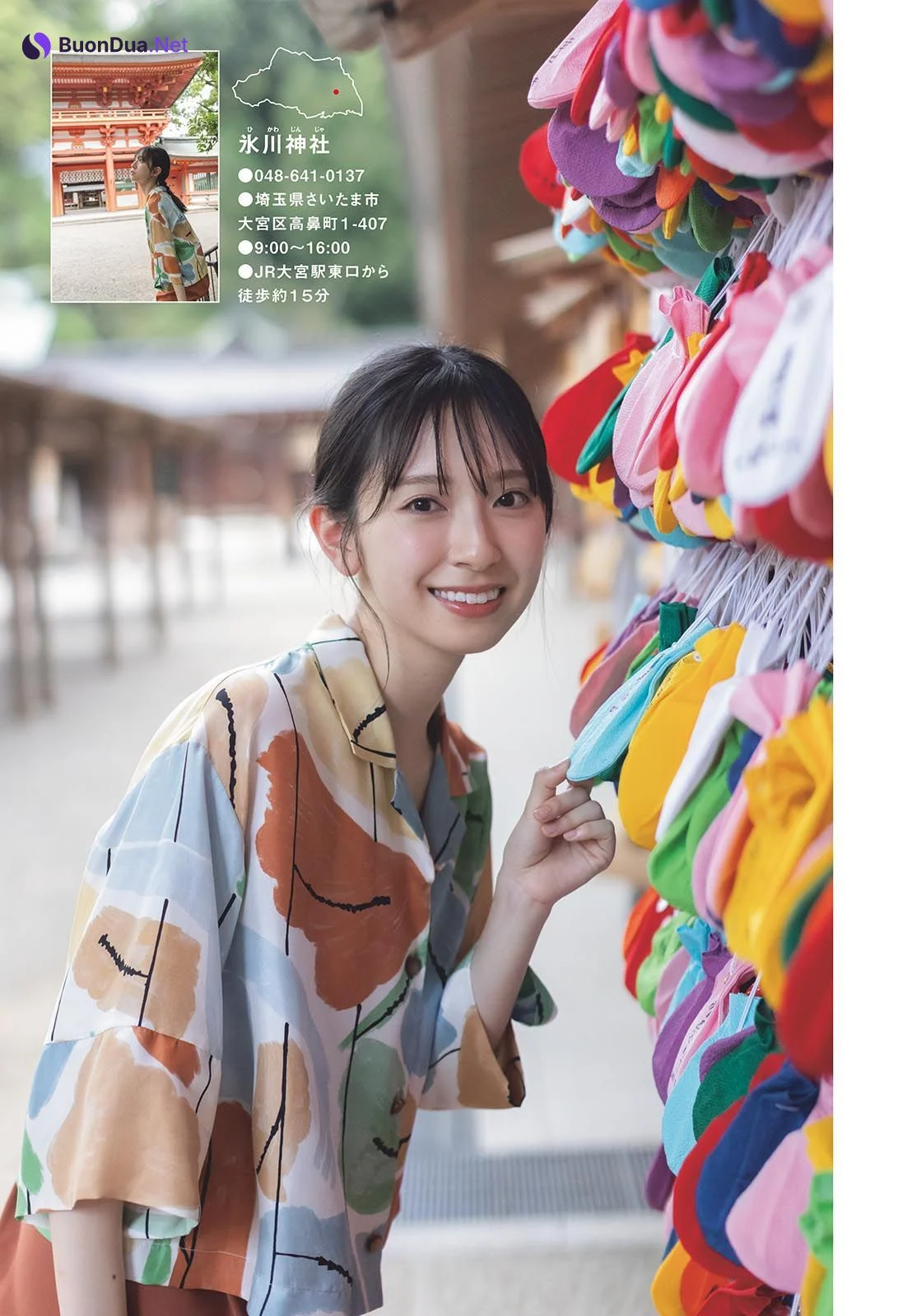Miku Kanemura 金村美玖, Shonen Sunday 2023 No.43 (週刊少年サンデー 2023年43号) - Photo 4