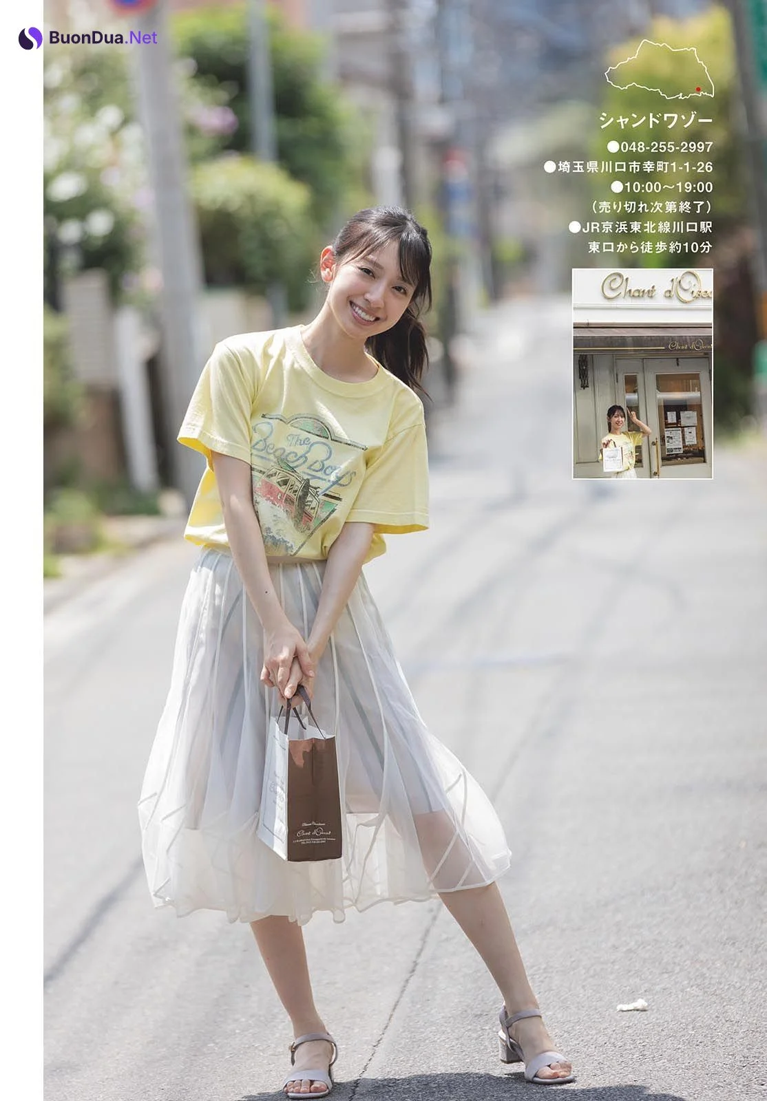 Miku Kanemura 金村美玖, Shonen Sunday 2023 No.43 (週刊少年サンデー 2023年43号) - Photo 6