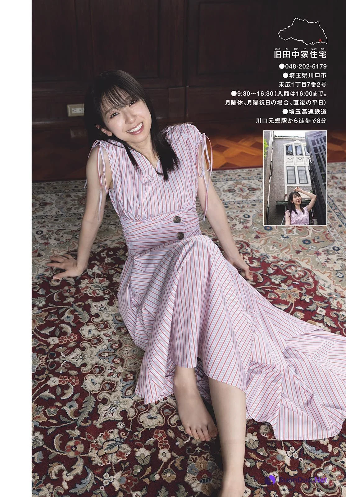Miku Kanemura 金村美玖, Shonen Sunday 2023 No.43 (週刊少年サンデー 2023年43号) - Photo 9