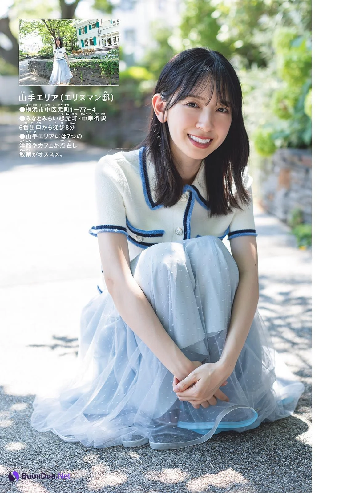 Miku Kanemura 金村美玖, Shonen Sunday 2024 No.45 (週刊少年サンデー 2024年45号) - Photo 10