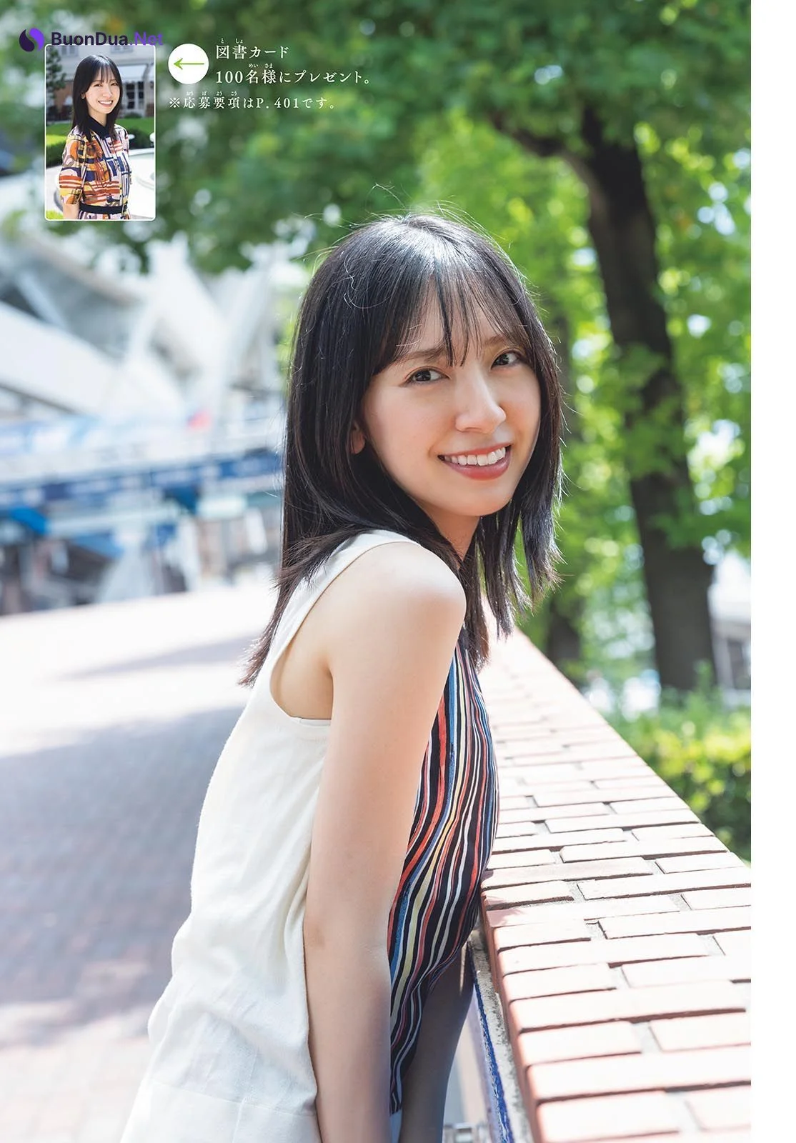 Miku Kanemura 金村美玖, Shonen Sunday 2024 No.45 (週刊少年サンデー 2024年45号) - Photo 11