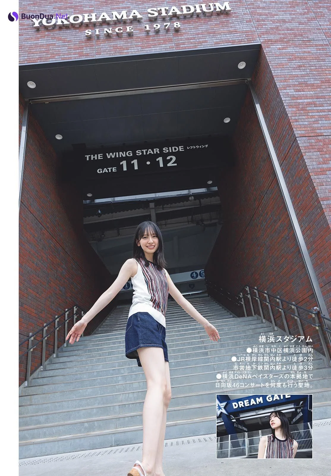 Miku Kanemura 金村美玖, Shonen Sunday 2024 No.45 (週刊少年サンデー 2024年45号) - Photo 12