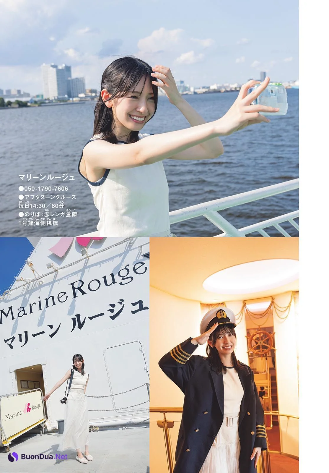 Miku Kanemura 金村美玖, Shonen Sunday 2024 No.45 (週刊少年サンデー 2024年45号) - Photo 4