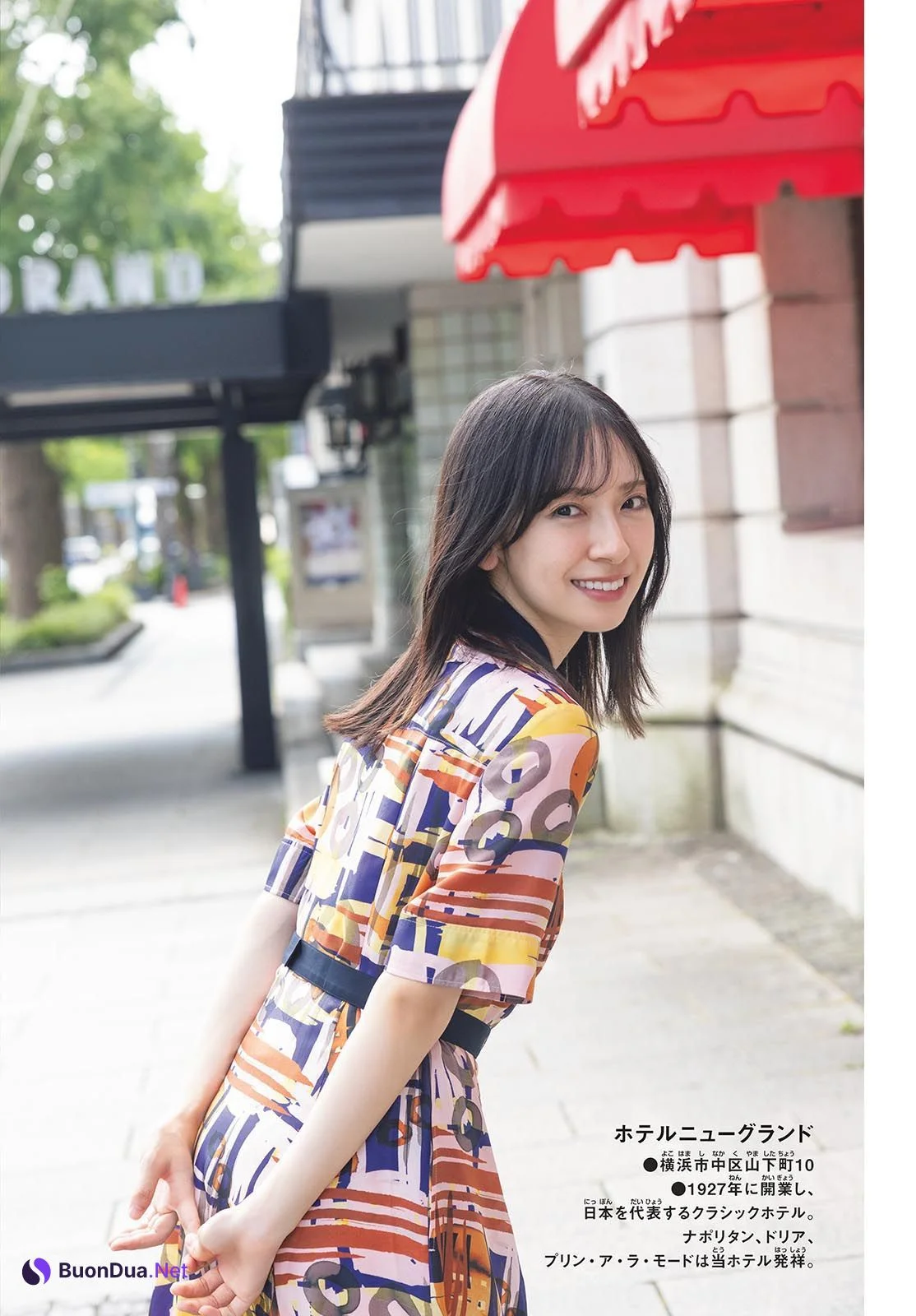 Miku Kanemura 金村美玖, Shonen Sunday 2024 No.45 (週刊少年サンデー 2024年45号) - Photo 5