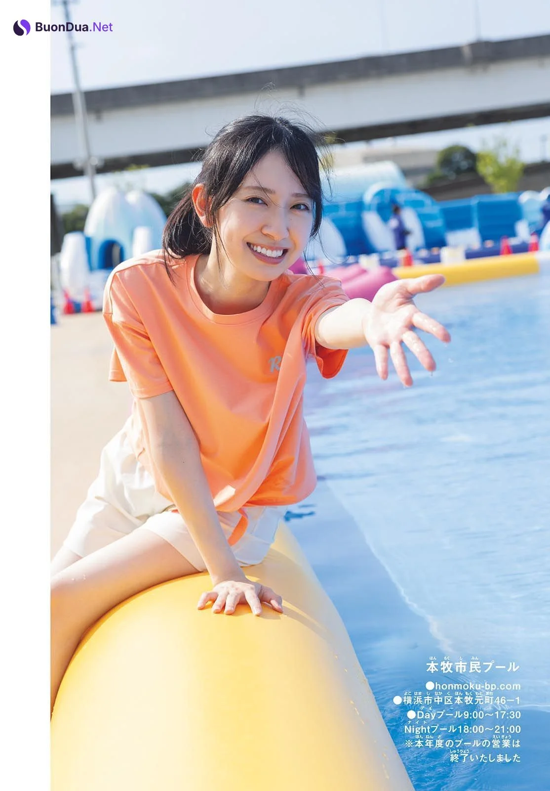 Miku Kanemura 金村美玖, Shonen Sunday 2024 No.45 (週刊少年サンデー 2024年45号) - Photo 7